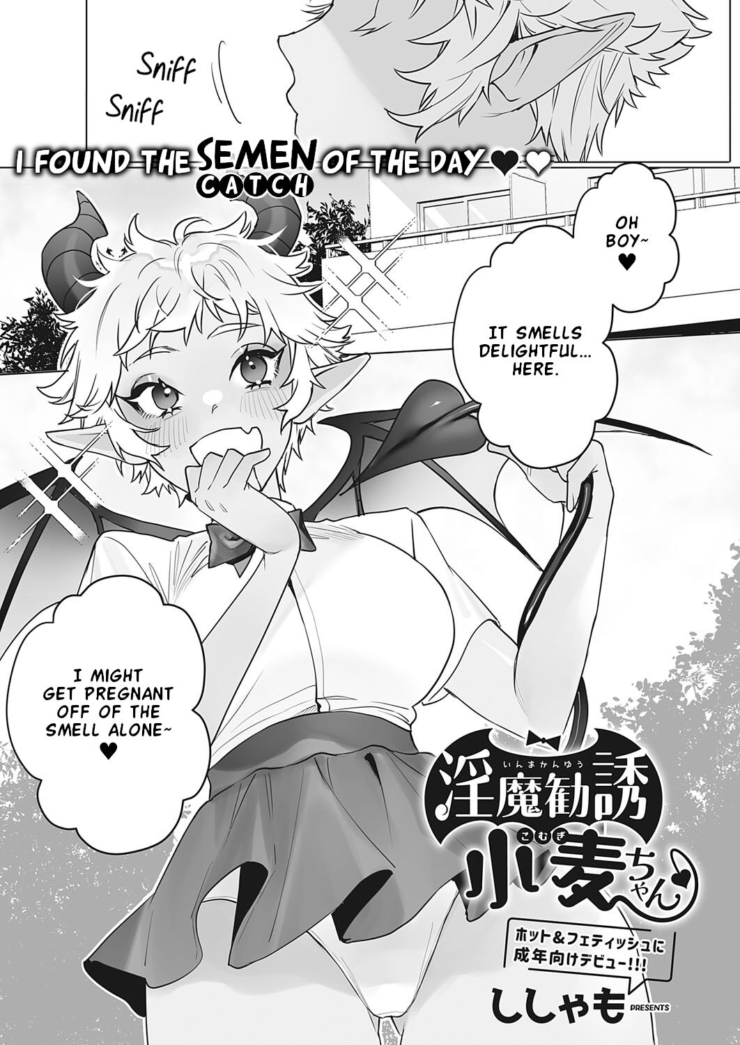 [Shishamo] Inma Kanyuu Komugi-chan | A Dance With Komugi-chan the Succubus (COMIC ExE 38) [English] [Nisor] [Digital] 图片编号 1