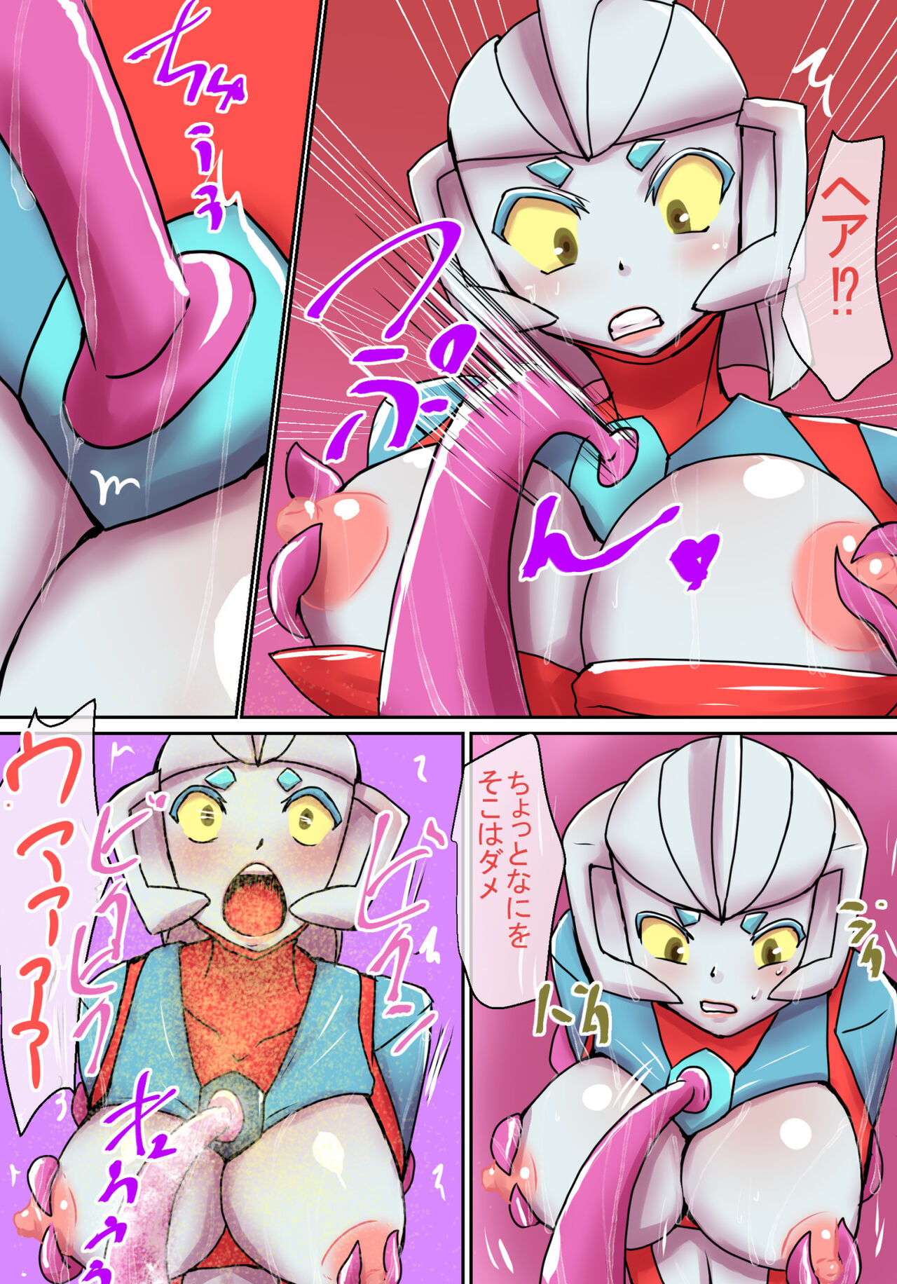 特撮ヒロインシリーズ ラスティ・コメット第4話「怪奇!謎の宇宙生物」 图片编号 20