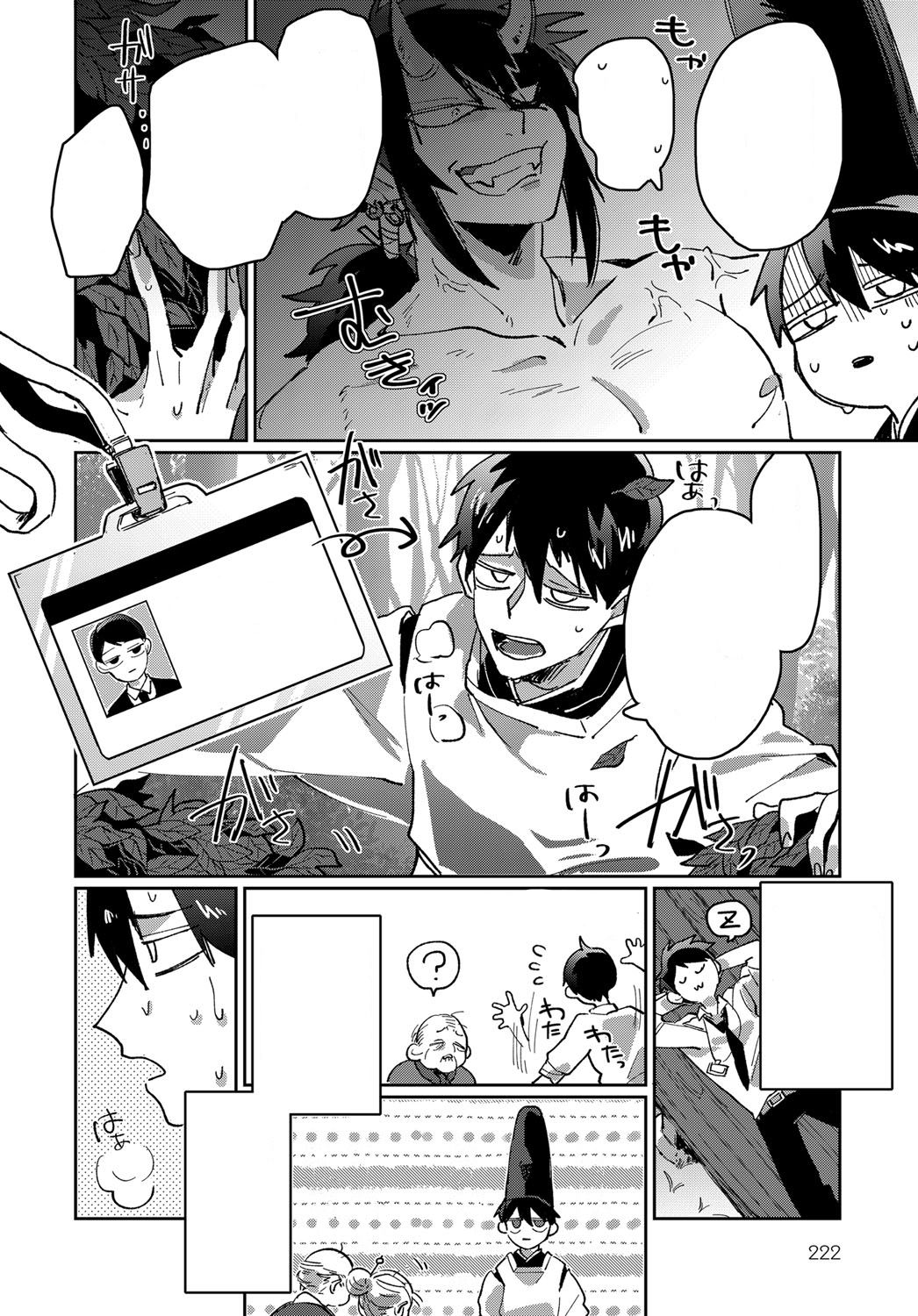 [Takahashi Takashi] Shunjou Oni Musume (COMIC Anthurium 2019-06) [Digital] [Textless] image number 2