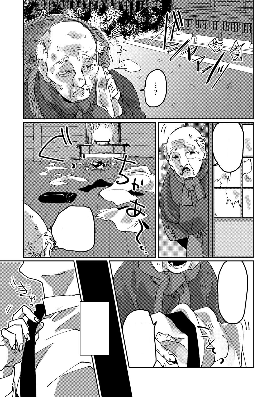 [Takahashi Takashi] Shunjou Oni Musume (COMIC Anthurium 2019-06) [Digital] [Textless] image number 25