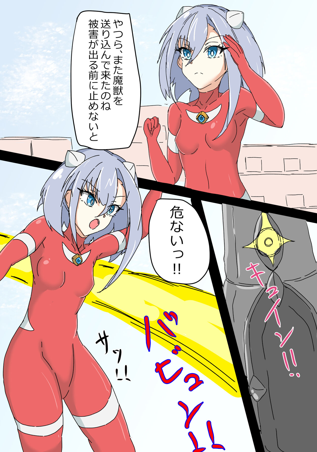 銀河光姫リーディア 图片编号 4