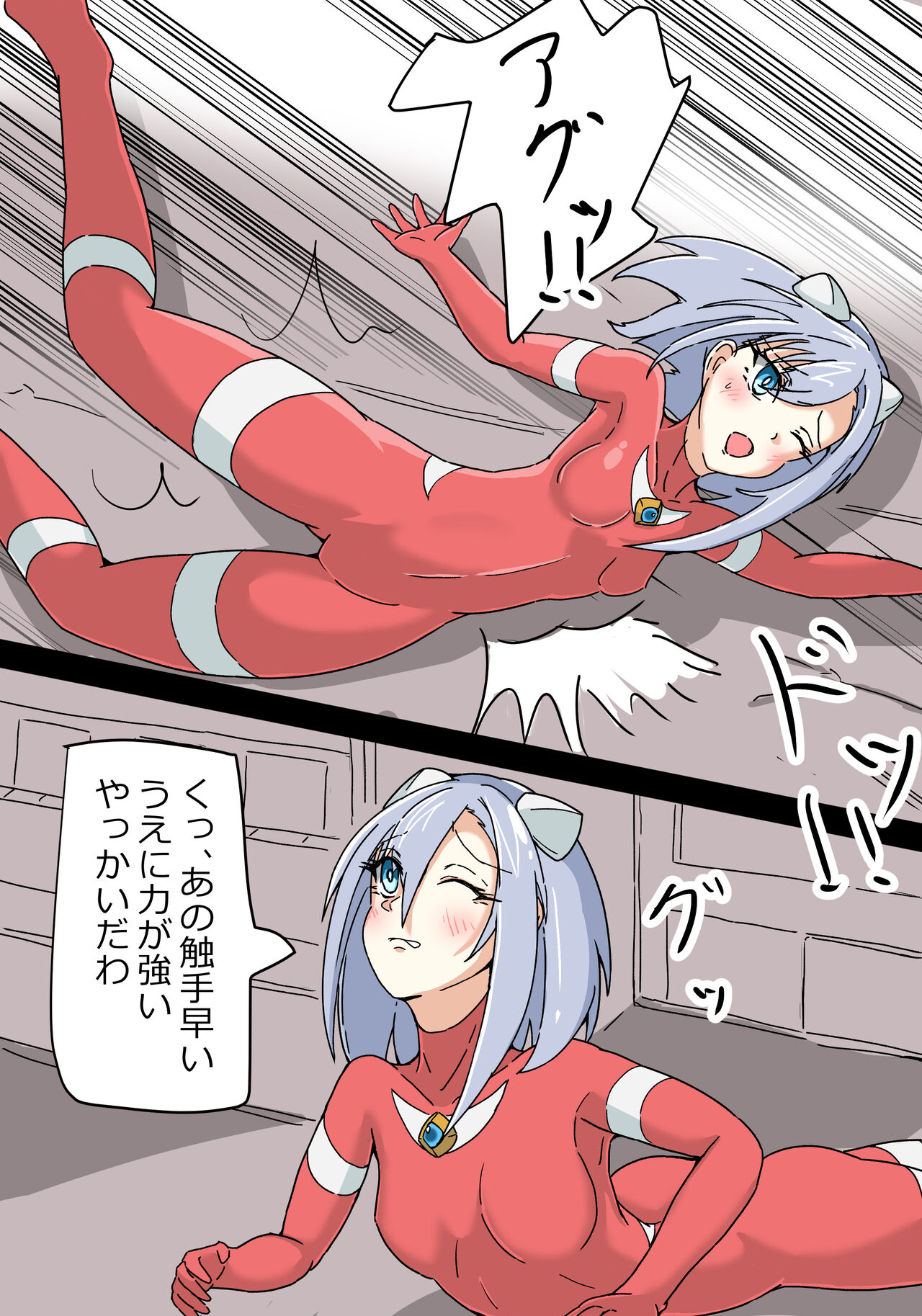 銀河光姫リーディア 图片编号 6