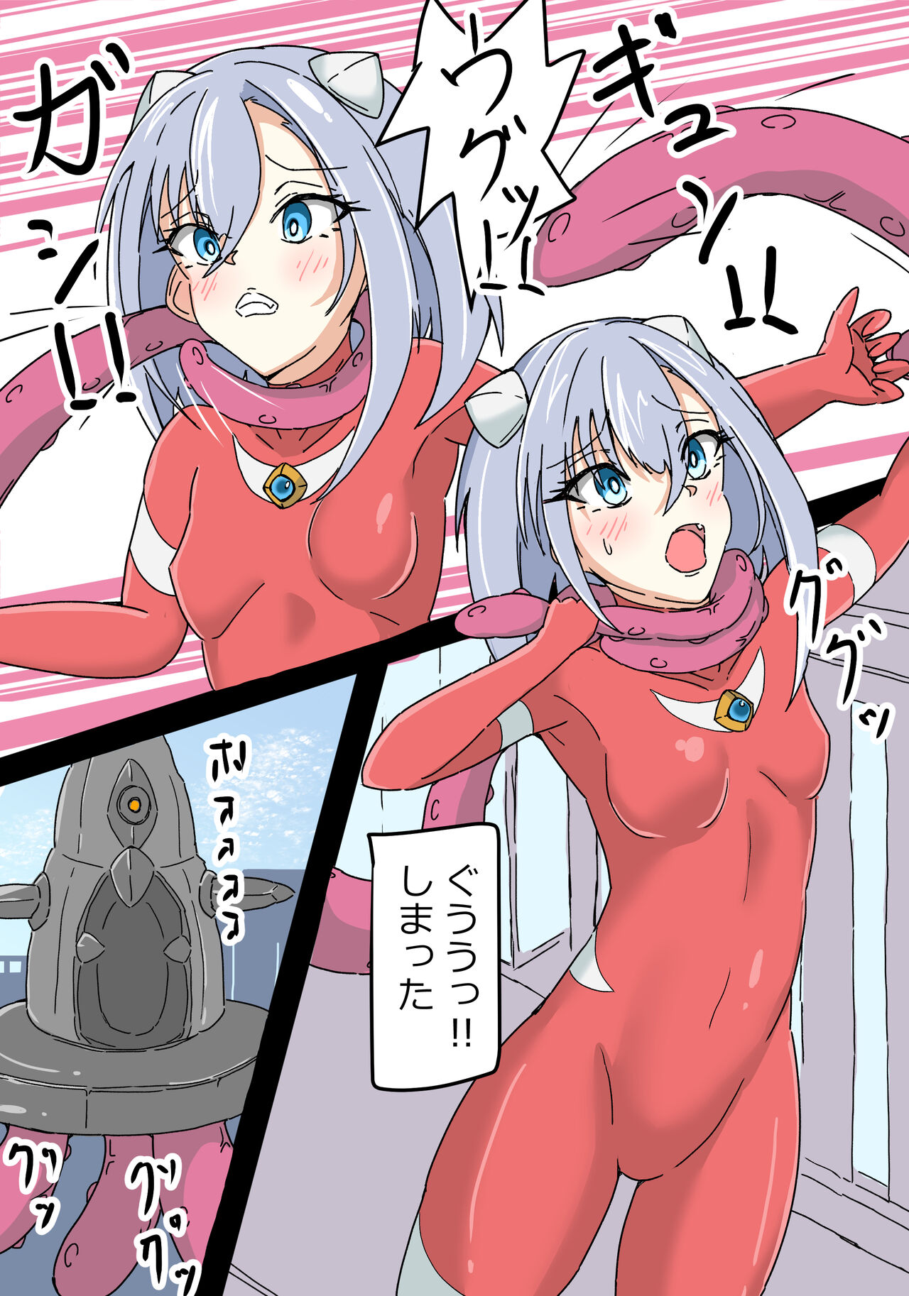 銀河光姫リーディア 图片编号 8