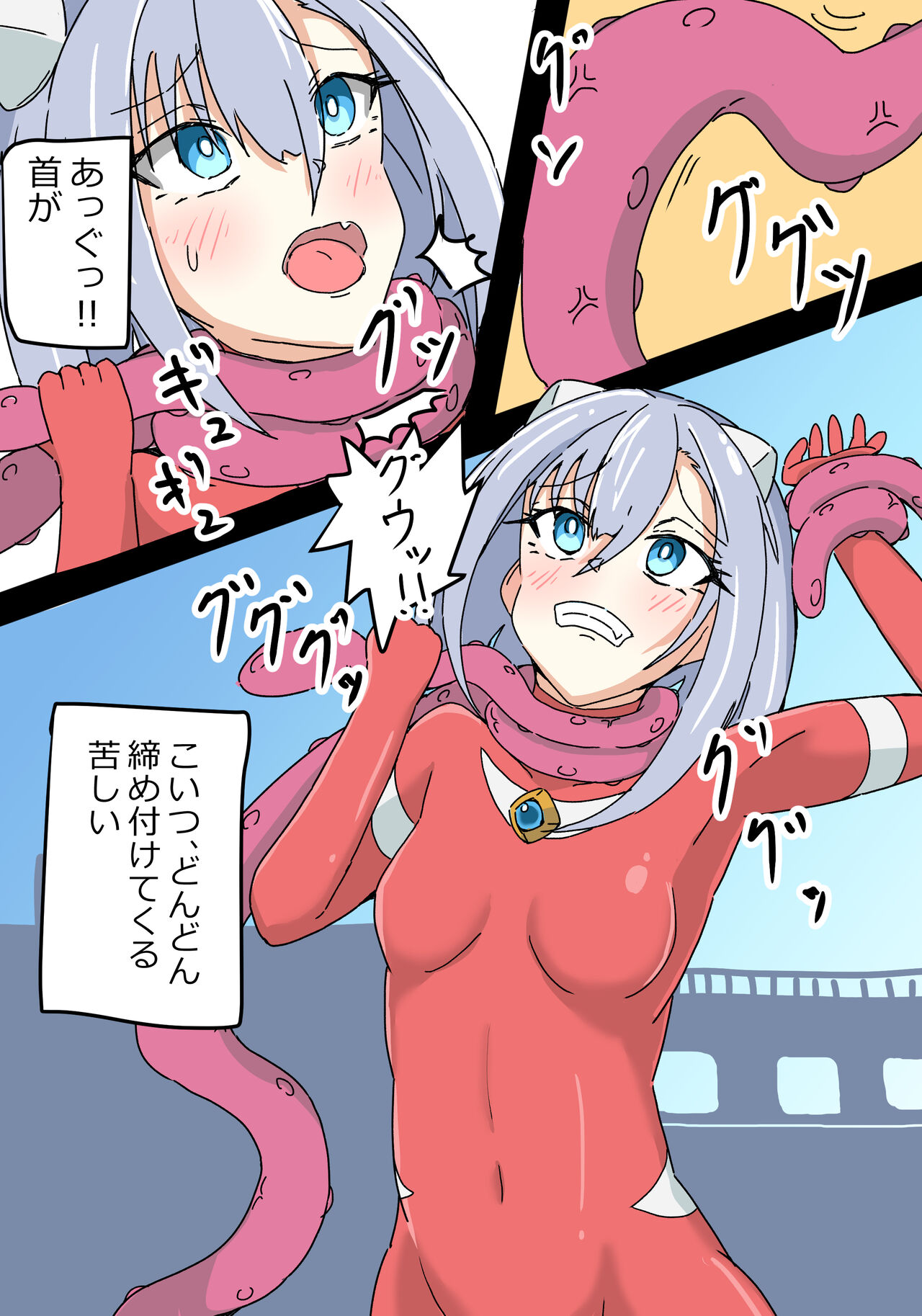 銀河光姫リーディア 图片编号 9