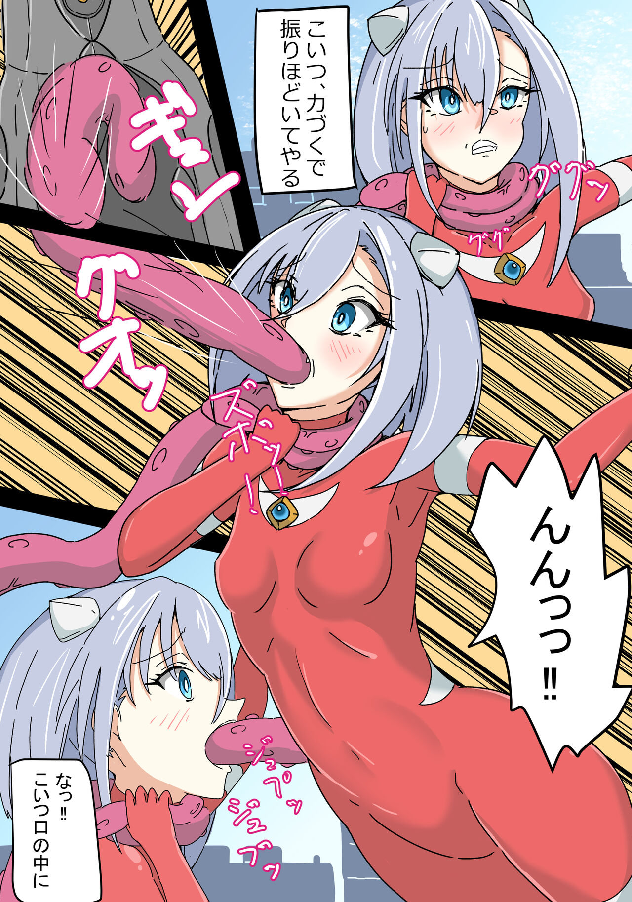 銀河光姫リーディア 图片编号 10