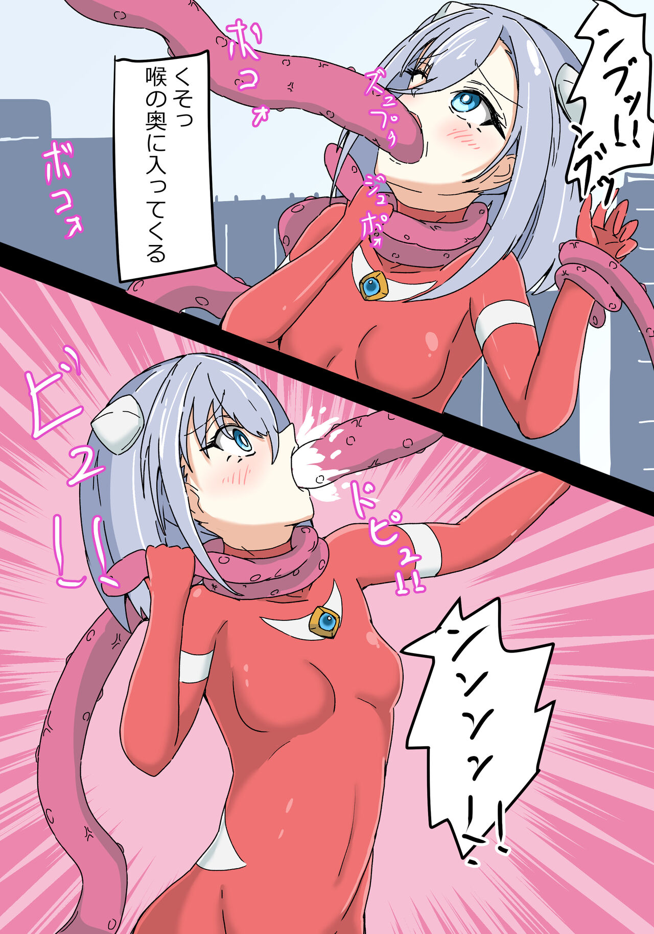 銀河光姫リーディア 图片编号 11