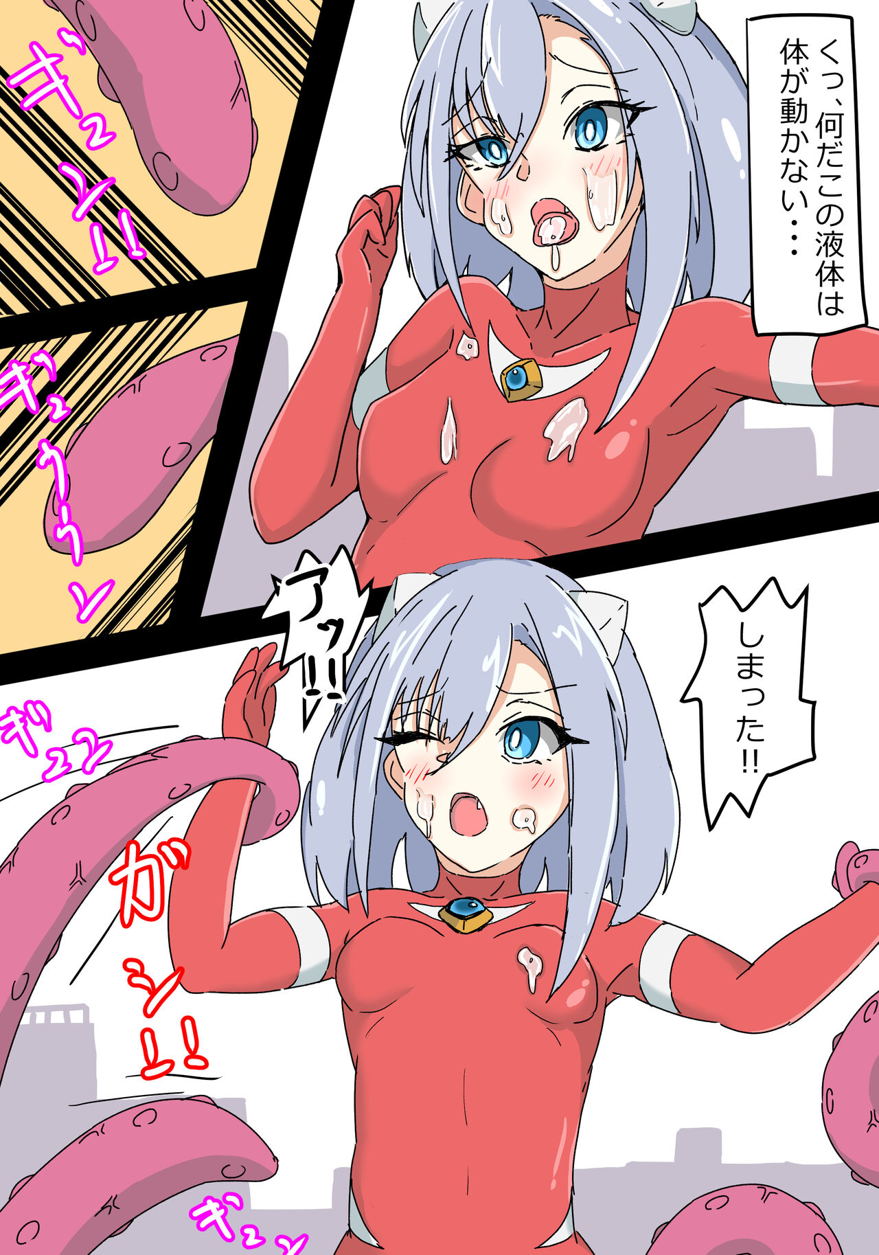 銀河光姫リーディア 图片编号 13