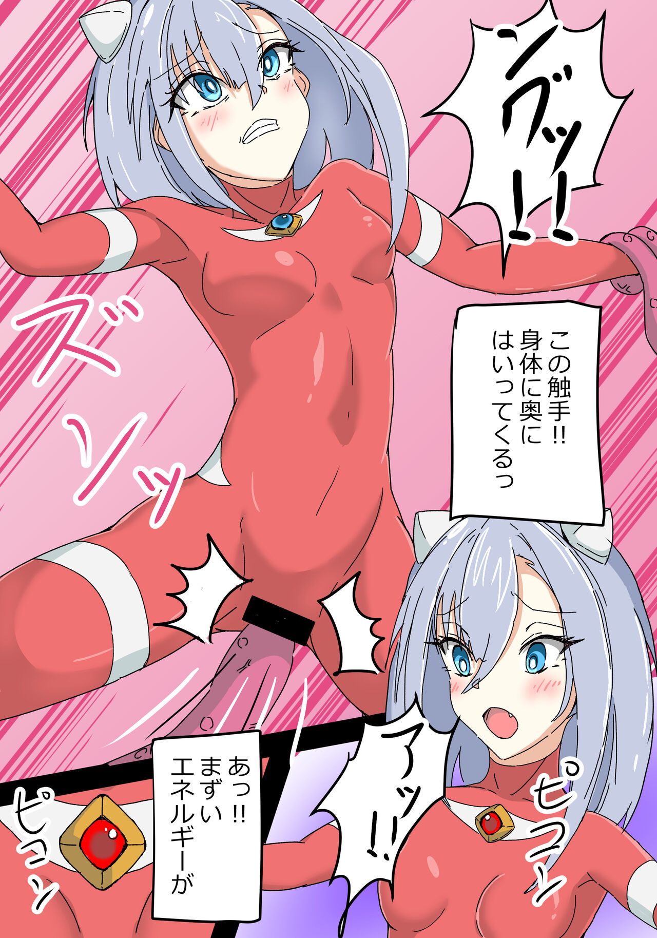 銀河光姫リーディア 图片编号 15