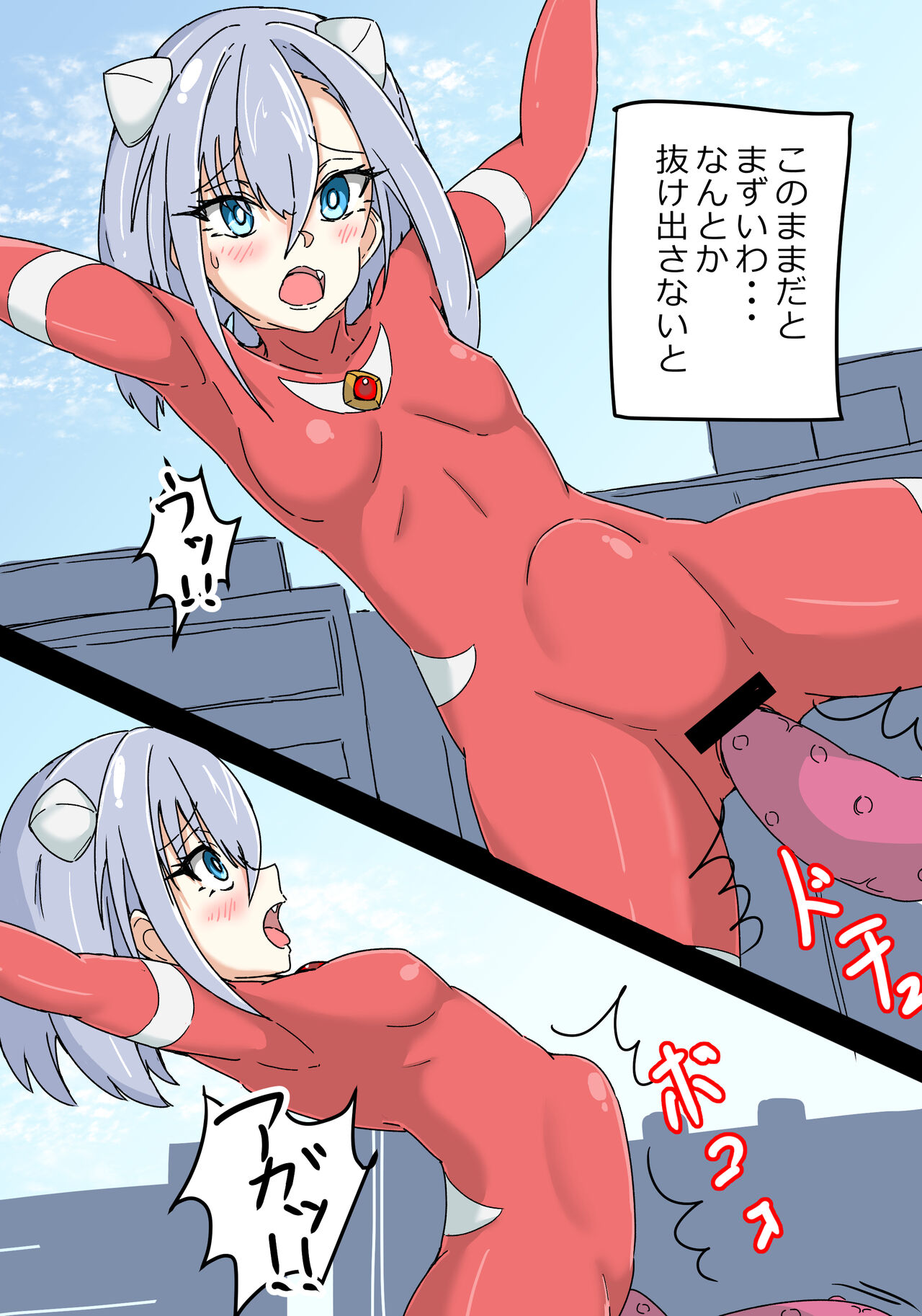 銀河光姫リーディア 图片编号 16