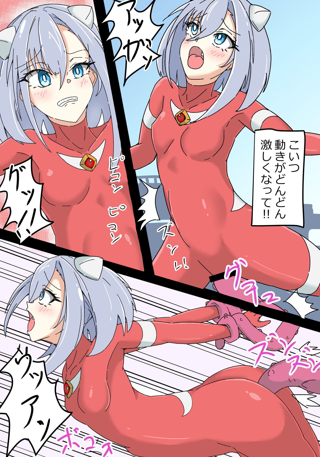 銀河光姫リーディア 图片编号 17