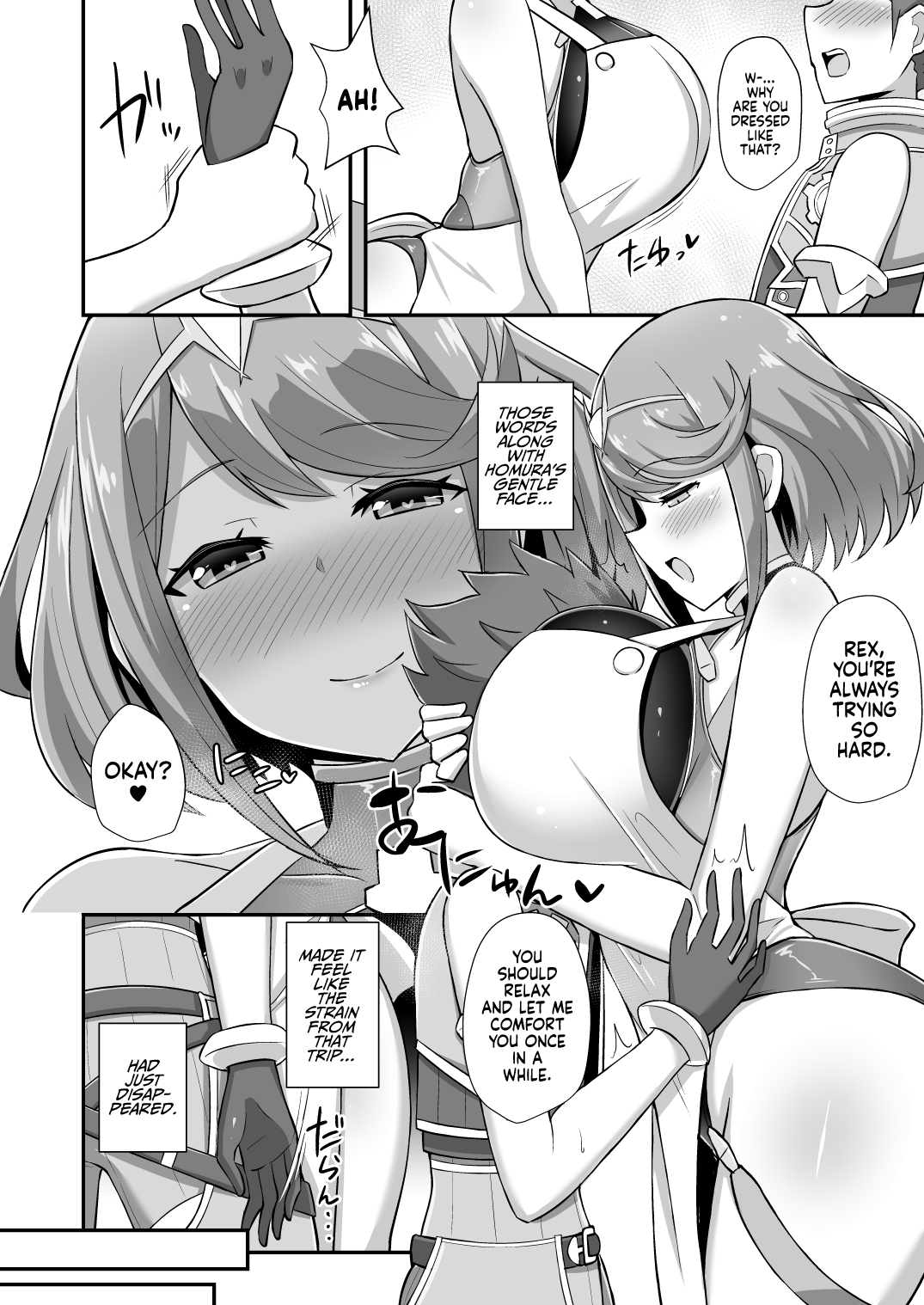 (COMIC1☆15) [Starmine18 (HANABi)] Homura Hoikuen | Homura's Nursery (Xenoblade Chronicles 2) [English] [Kenren] [Digital] numero di immagine  4