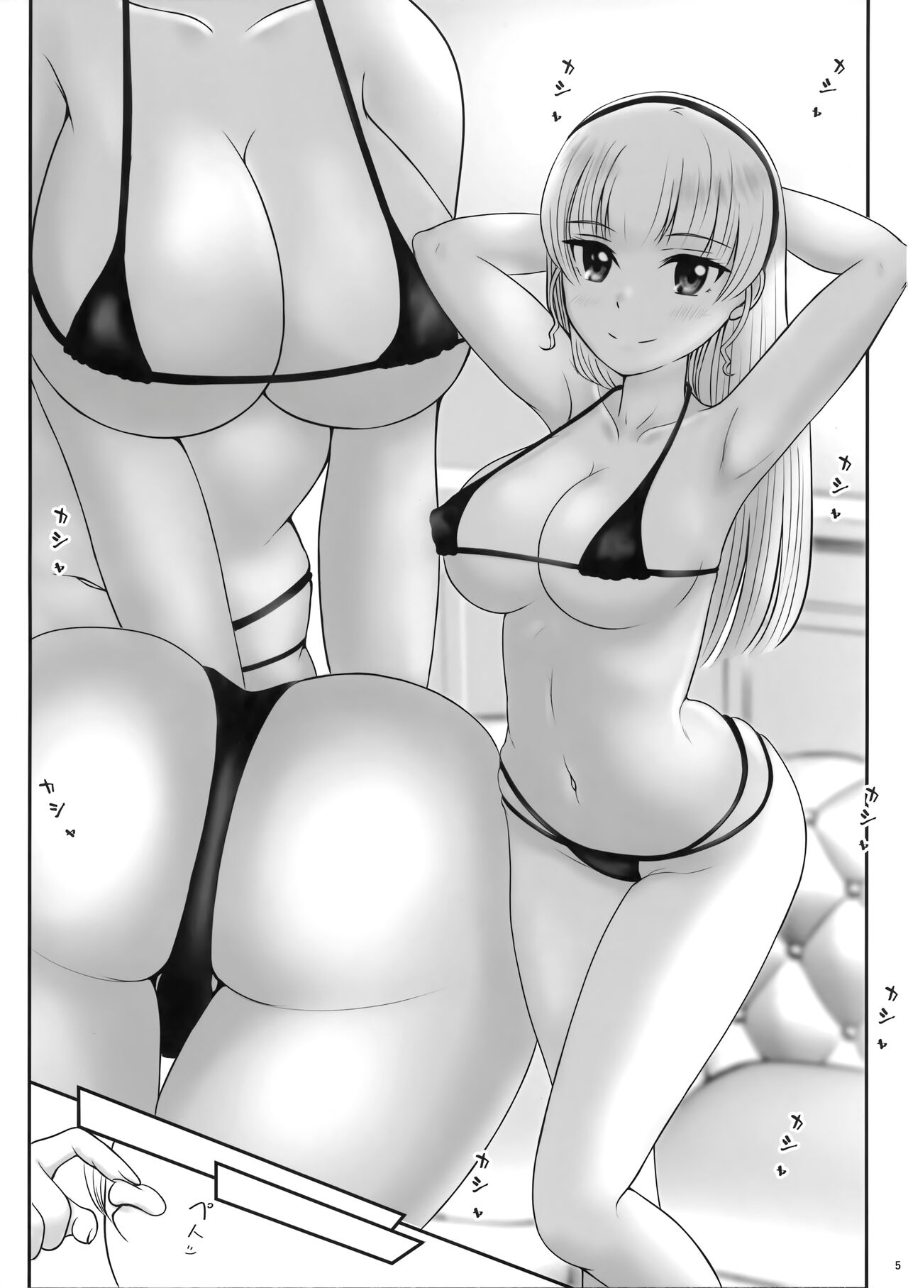 ¿Las actividades con COSTÓ de Sumire? (By Pupumofudou) (ＭΛＸ) image number 4