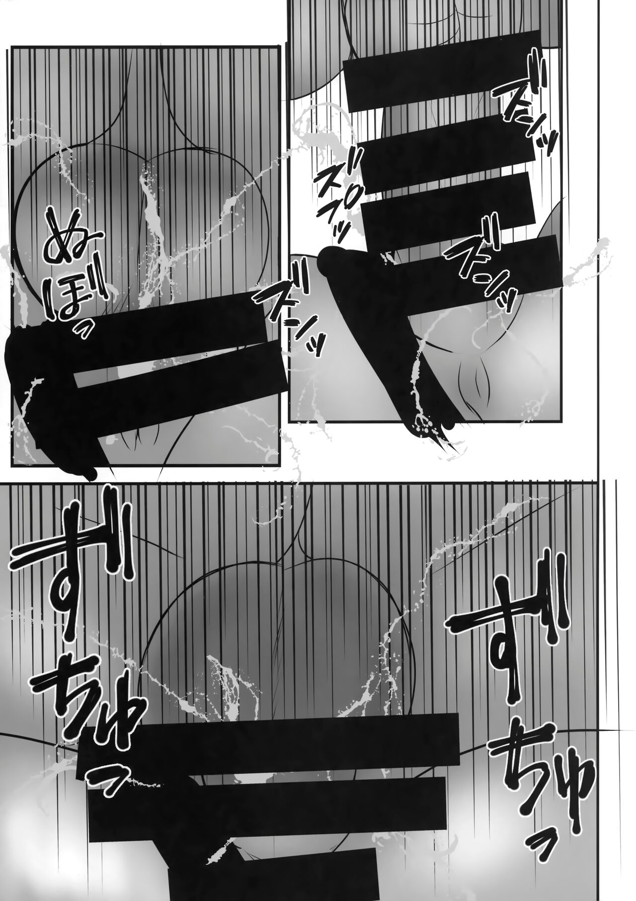 ¿Las actividades con COSTÓ de Sumire? (By Pupumofudou) (ＭΛＸ) image number 22