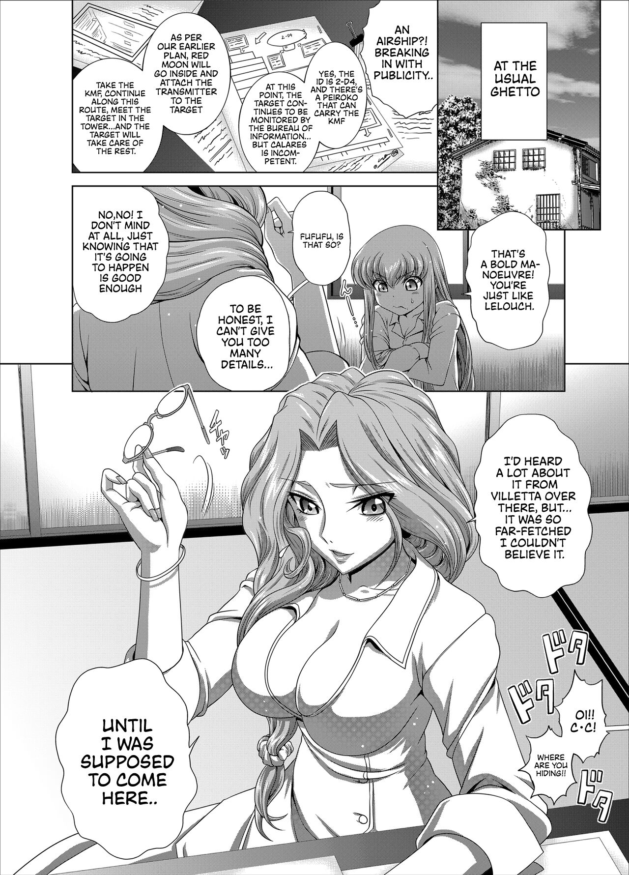 [Blue Bean (Kaname Aomame)] C2lemon@Max 5 (Code Geass: Lelouch of the Rebellion) [English] [Digital] image number 2