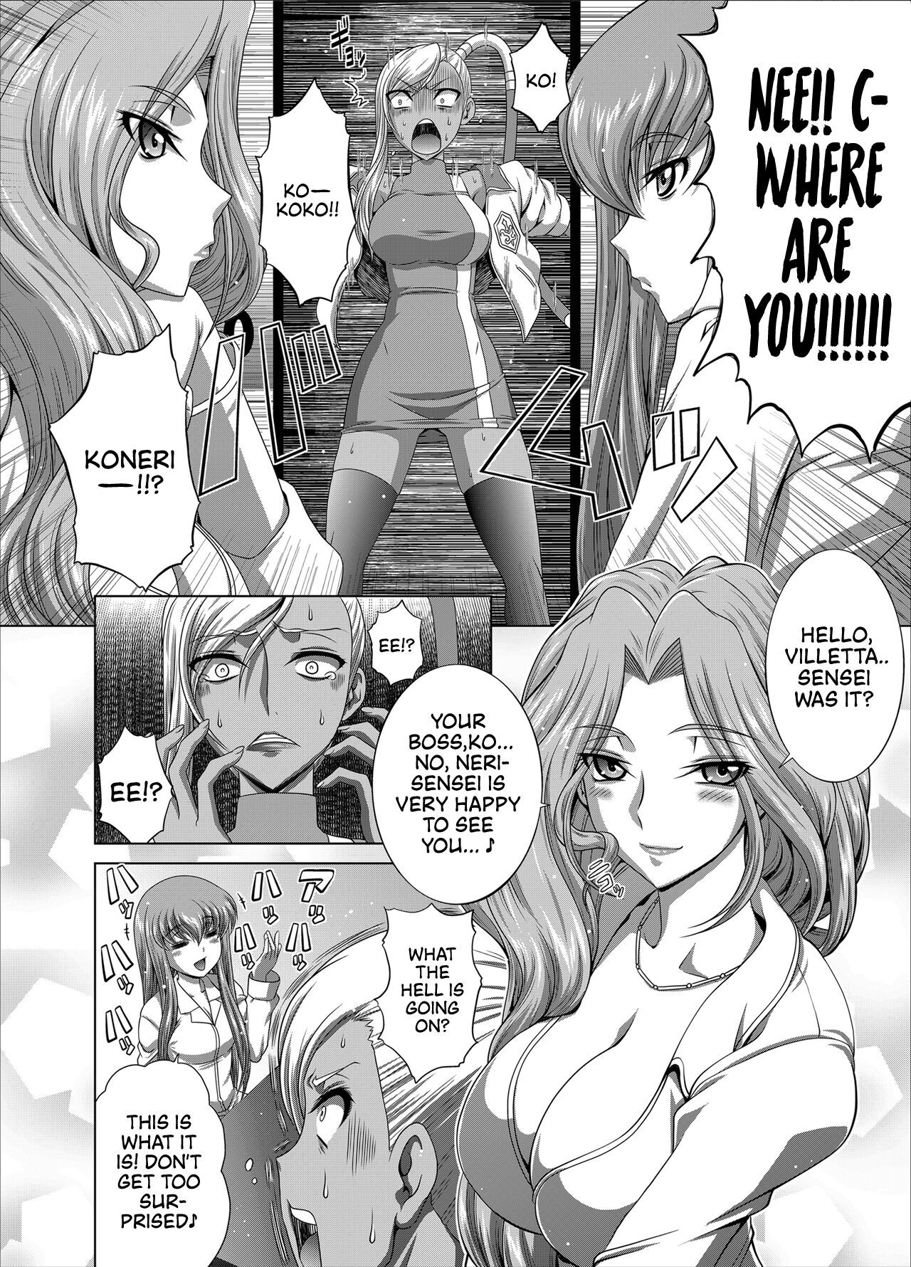 [Blue Bean (Kaname Aomame)] C2lemon@Max 5 (Code Geass: Lelouch of the Rebellion) [English] [Digital] image number 3