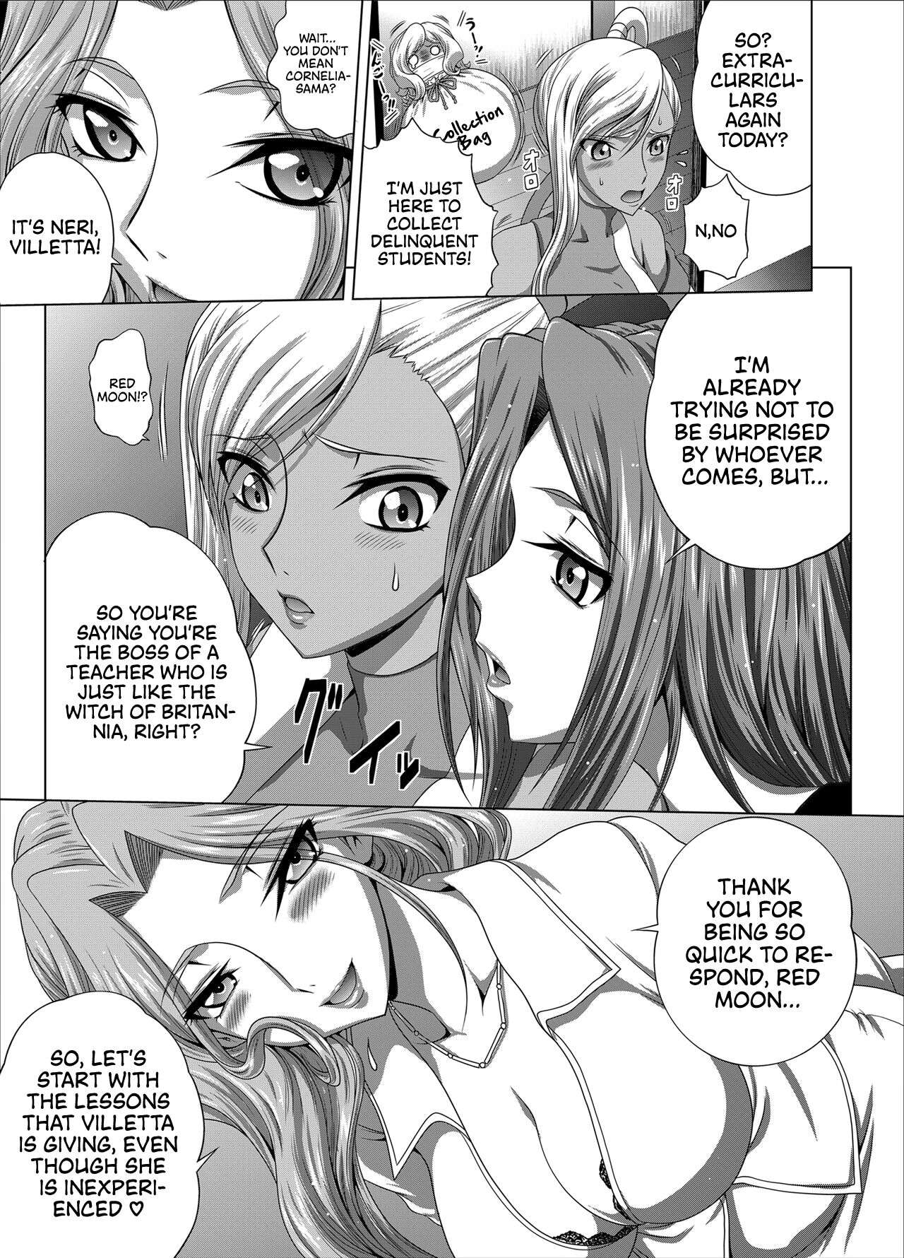 [Blue Bean (Kaname Aomame)] C2lemon@Max 5 (Code Geass: Lelouch of the Rebellion) [English] [Digital] image number 4