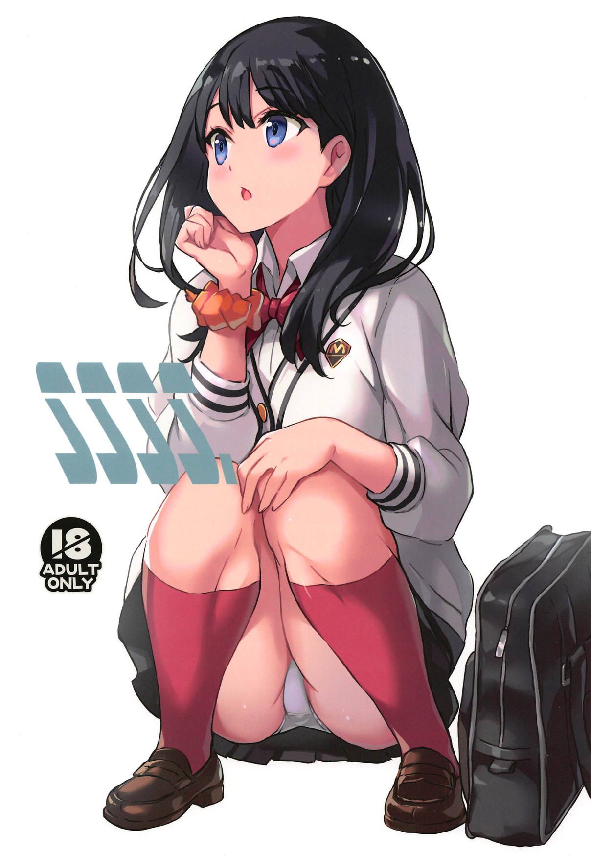 (C95) [Kotonosha (Mutsumi Masato)] SSSS. (SSSS.GRIDMAN) [Chinese] [胸垫汉化组] изображение № 1