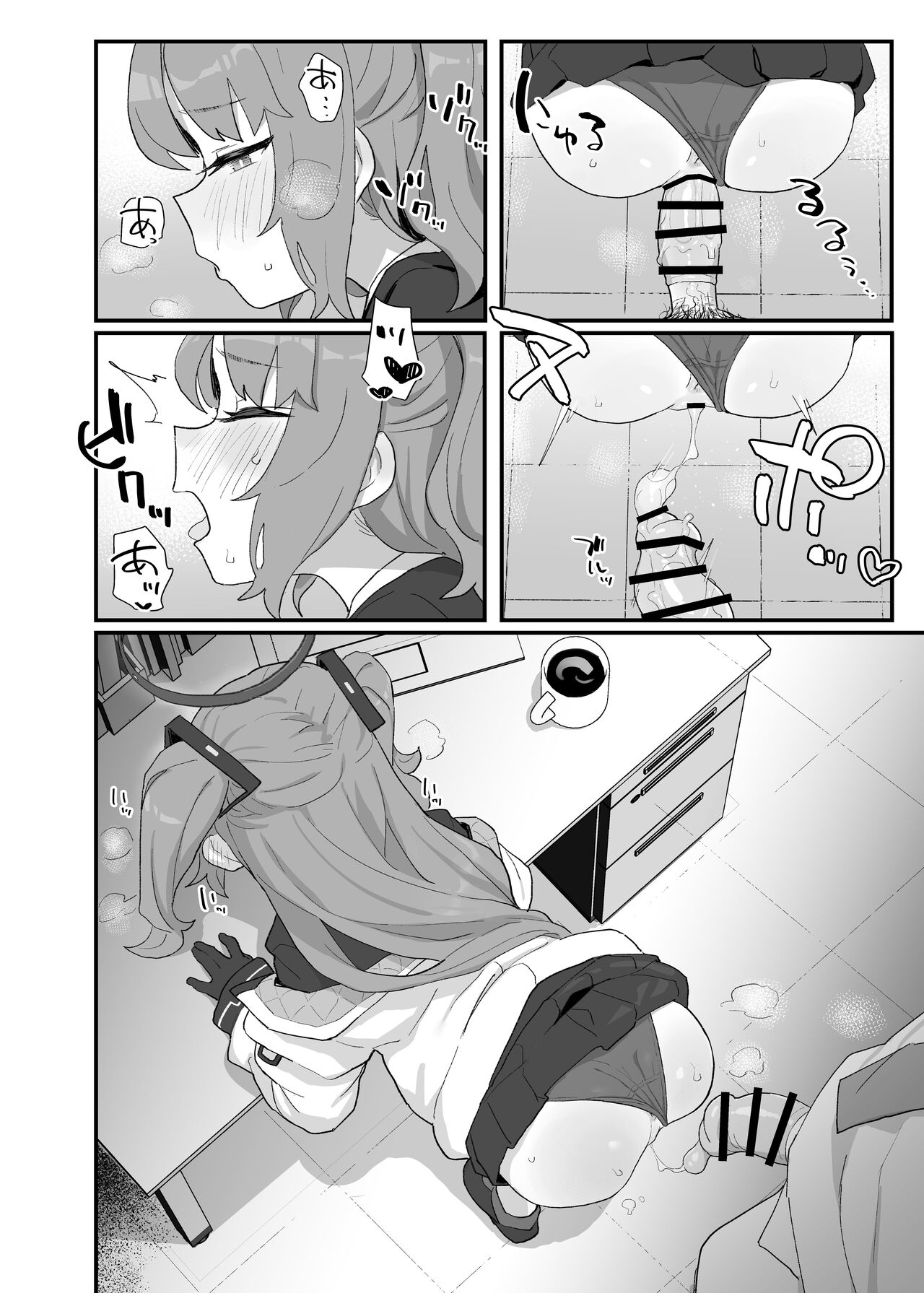 [deadflow] Gemukaihatsubuha shuryo shimashita gesuto manga (Blue Archive) [English] [Kuraudo] image number 12