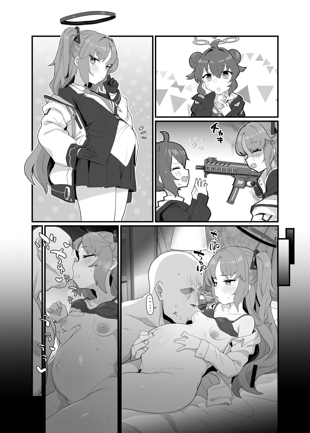 [deadflow] Gemukaihatsubuha shuryo shimashita gesuto manga (Blue Archive) [English] [Kuraudo] image number 16