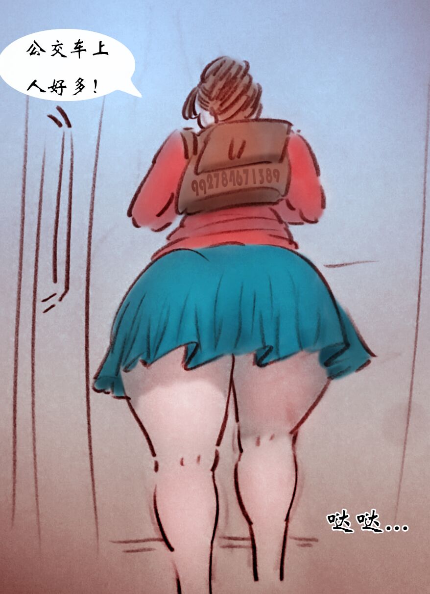 【公交母乳学生1】-黑暗魔巢 image number 4