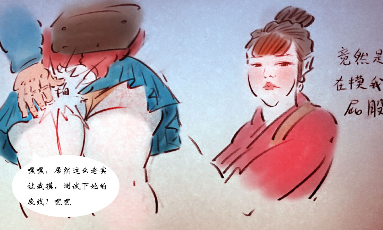 【公交母乳学生1】-黑暗魔巢 image number 9