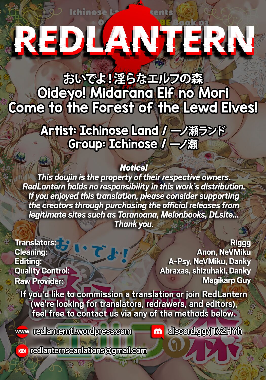 [Ichinose Land] Oideyo! Midarana Elf no Mori | Come to the Forest of the Lewd Elves! [English] [RedLantern] [Colorized] [Digital] image number 36