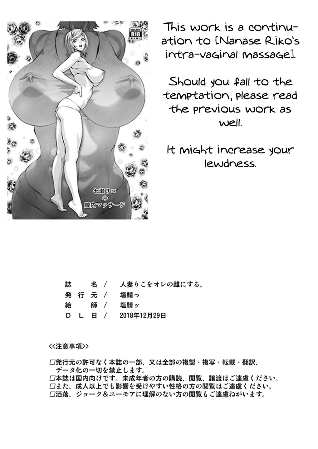 [Shiosaba (Shiosaba)] Hitozuma Riko o Ore no Mesu ni Suru. | Making Married Woman Riko Into My Bitch [English] {Doujins.com} [Digital] image number 27