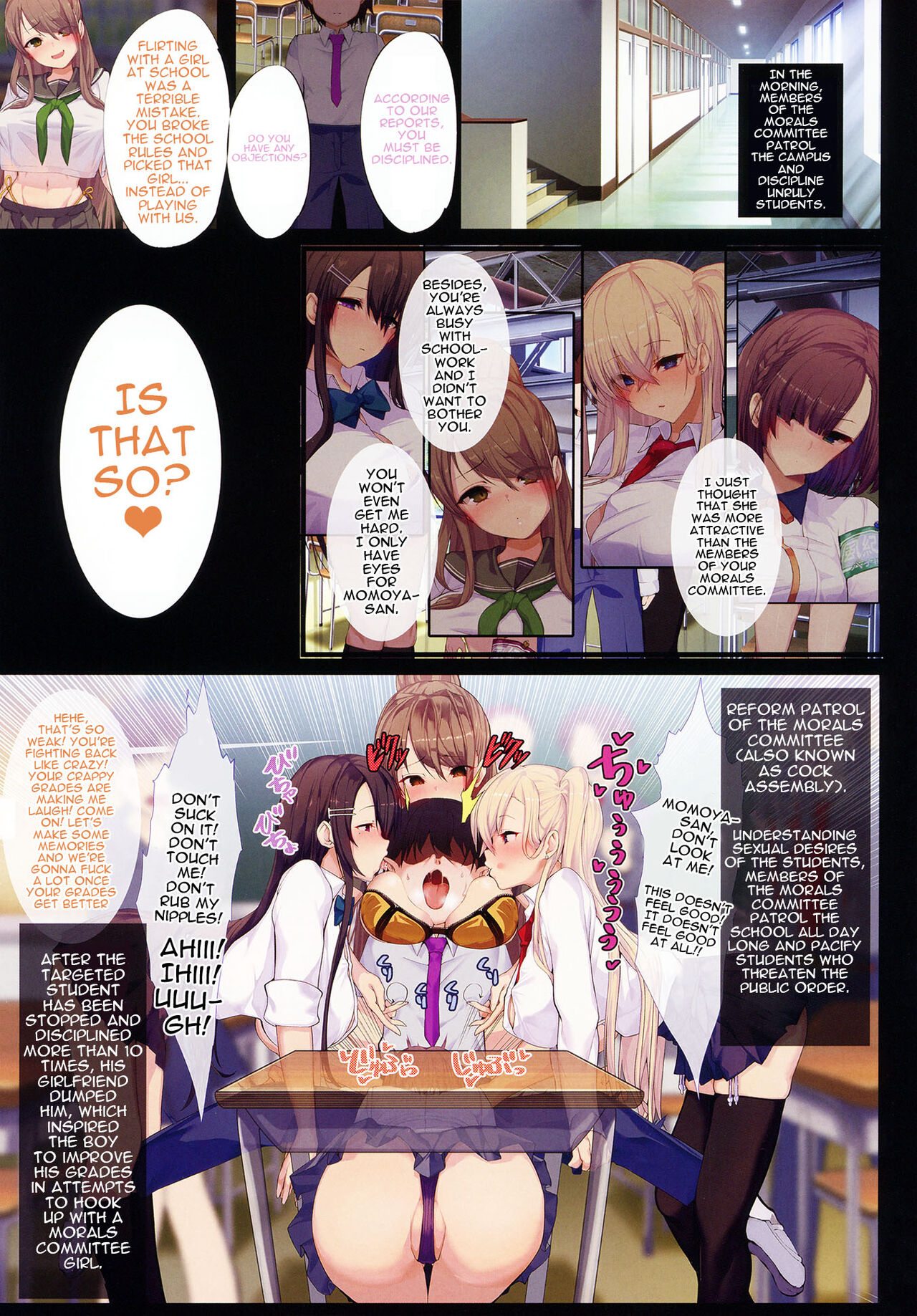 (C99) [Armadillo (Renji)] Chou Elite Kou ni Kakusareta Fuukiiin Seido Arienai Gakuen no Tokken to Gohoubi | The Secret Hidden By This Elite School's Morals Committee [English] {Doujins.com} numero di immagine  5