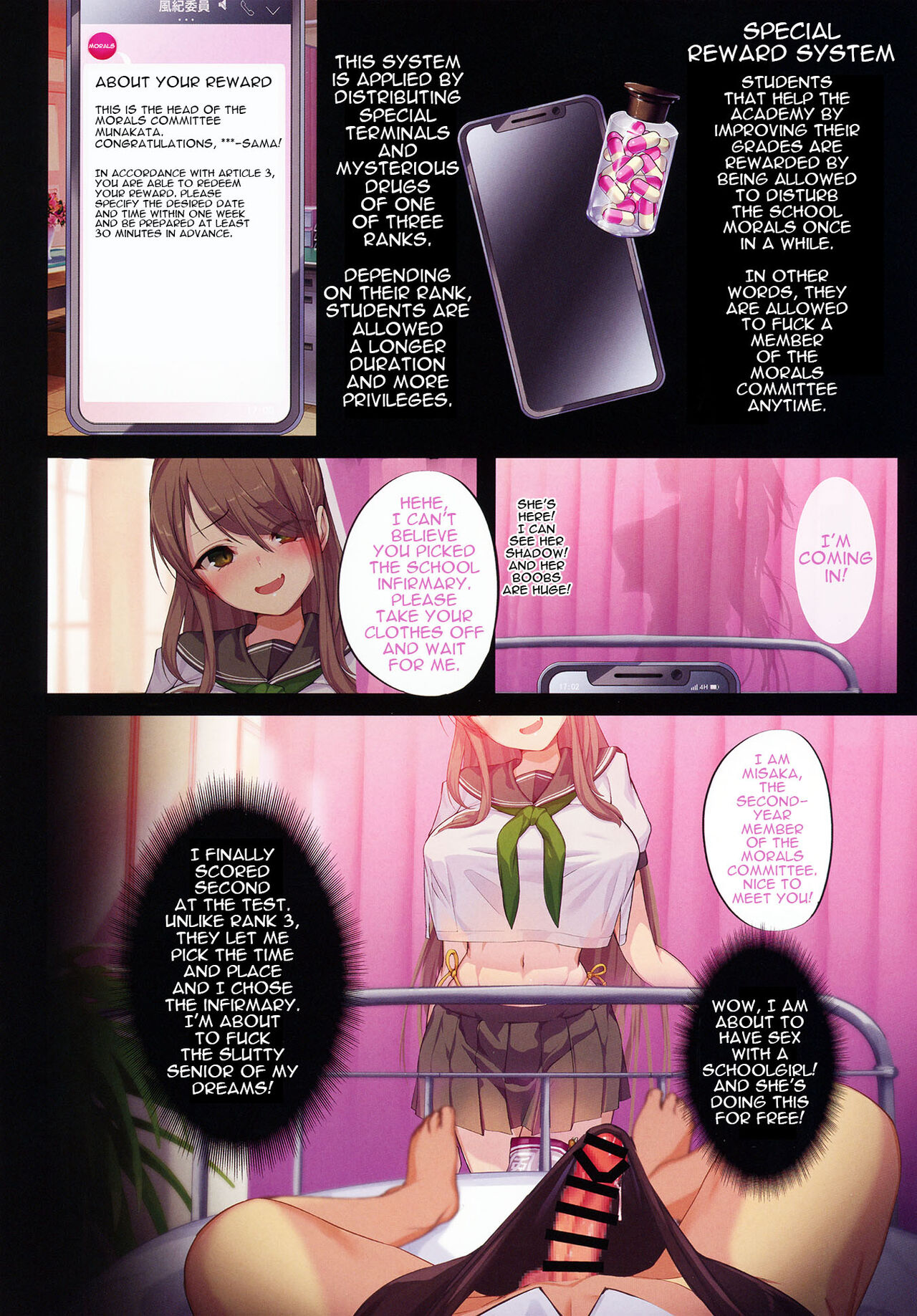 (C99) [Armadillo (Renji)] Chou Elite Kou ni Kakusareta Fuukiiin Seido Arienai Gakuen no Tokken to Gohoubi | The Secret Hidden By This Elite School's Morals Committee [English] {Doujins.com} numero di immagine  6