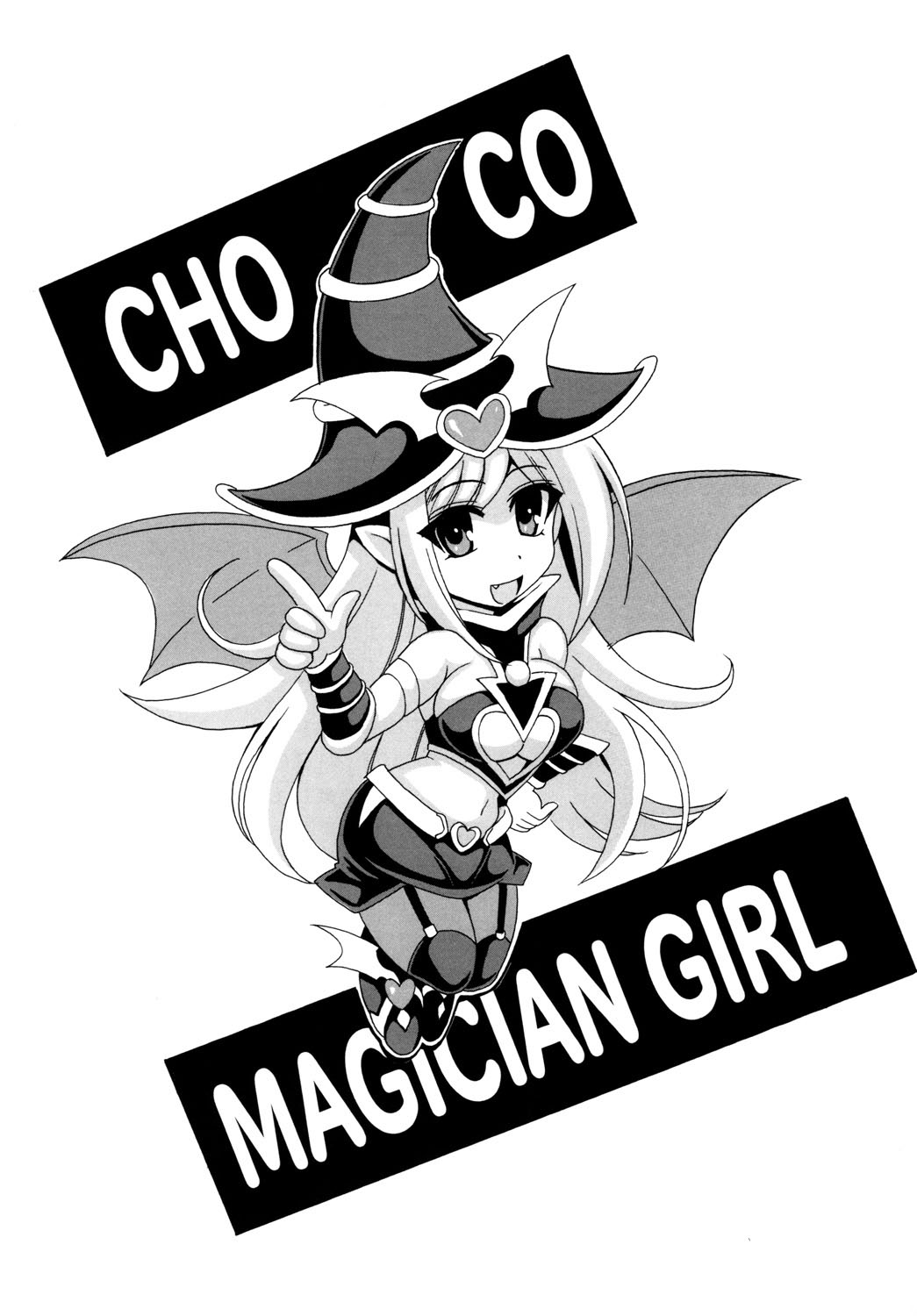 (SC2016 Summer) [Leaz Koubou (Oujano Kaze)] DIMENSION GIRLS (Yu-Gi-Oh!) [English] {Doujins.com} numero di immagine  2