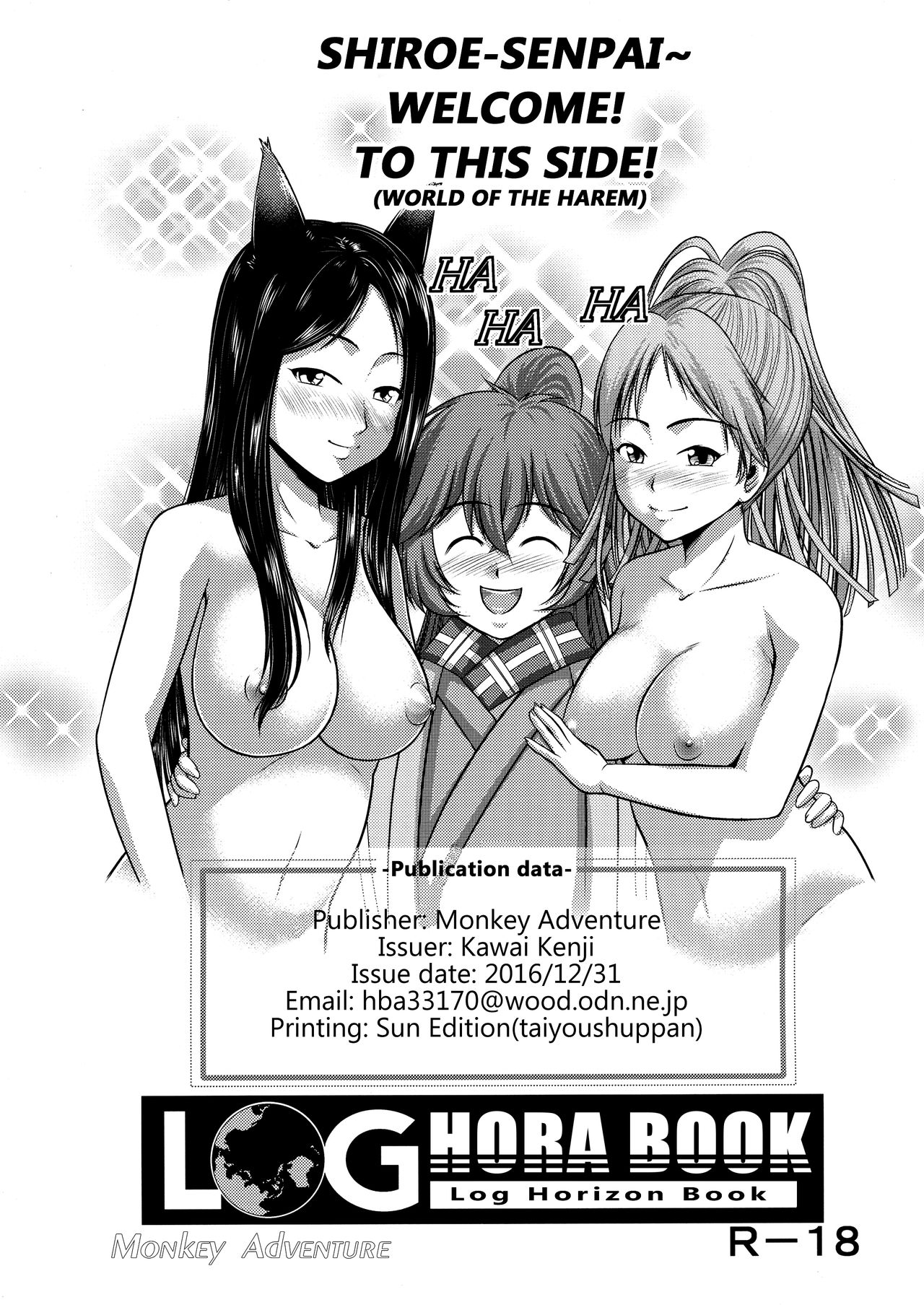 (C91) [Monkey Adventure (Kenji Kawai)] LOGHORA no Hon 2 Copyshi toka Matomete Mita Hon | Log Hora Book 2 Book Compilation of Magazine Copies and Such (Log Horizon) [English] [EHCOVE] image number 2