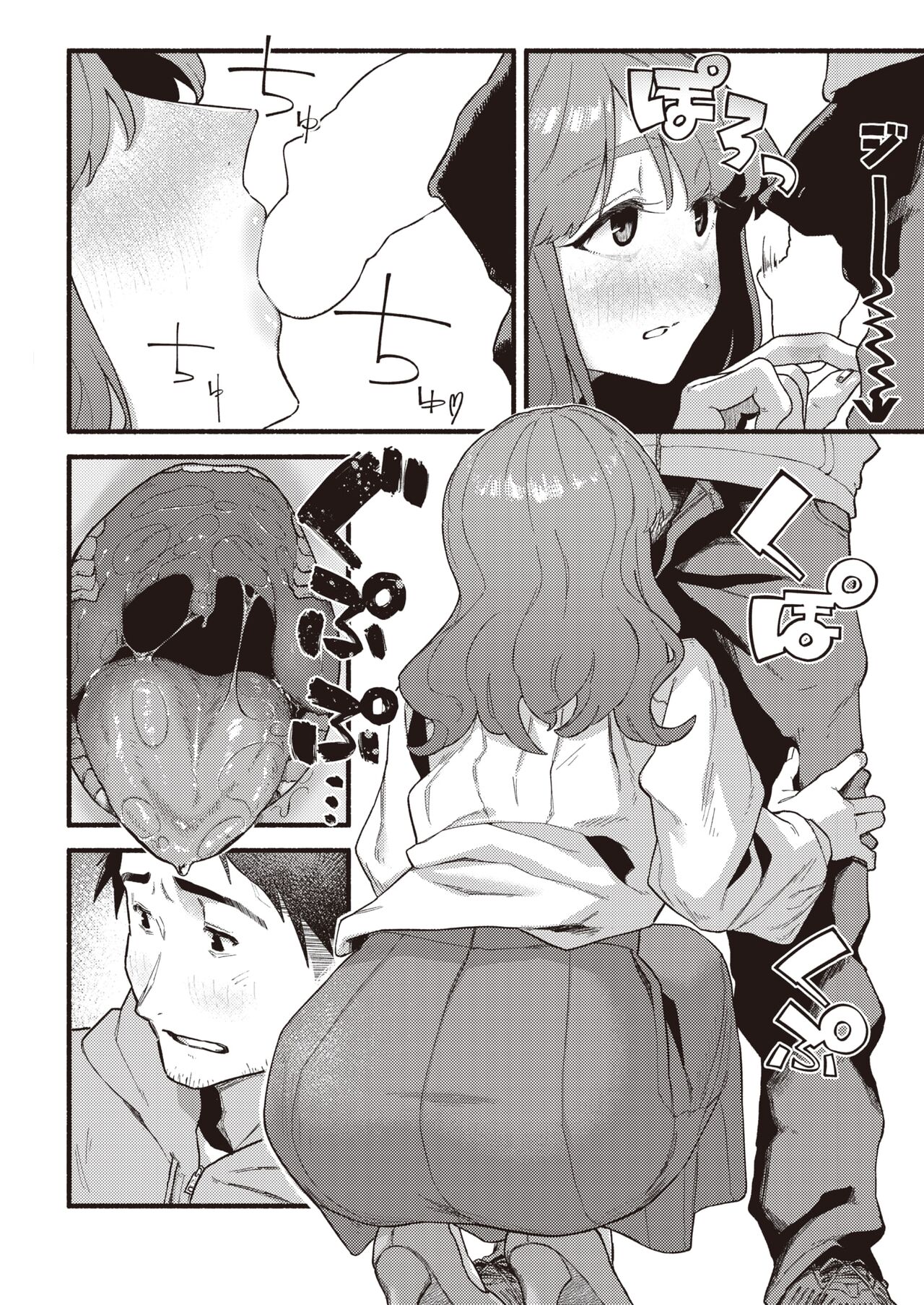 [Souseki] Murasaki no Anemone - never forget her taste, and dream. (COMIC Kairakuten 2022-01) [Chinese] [Digital] 图片编号 12