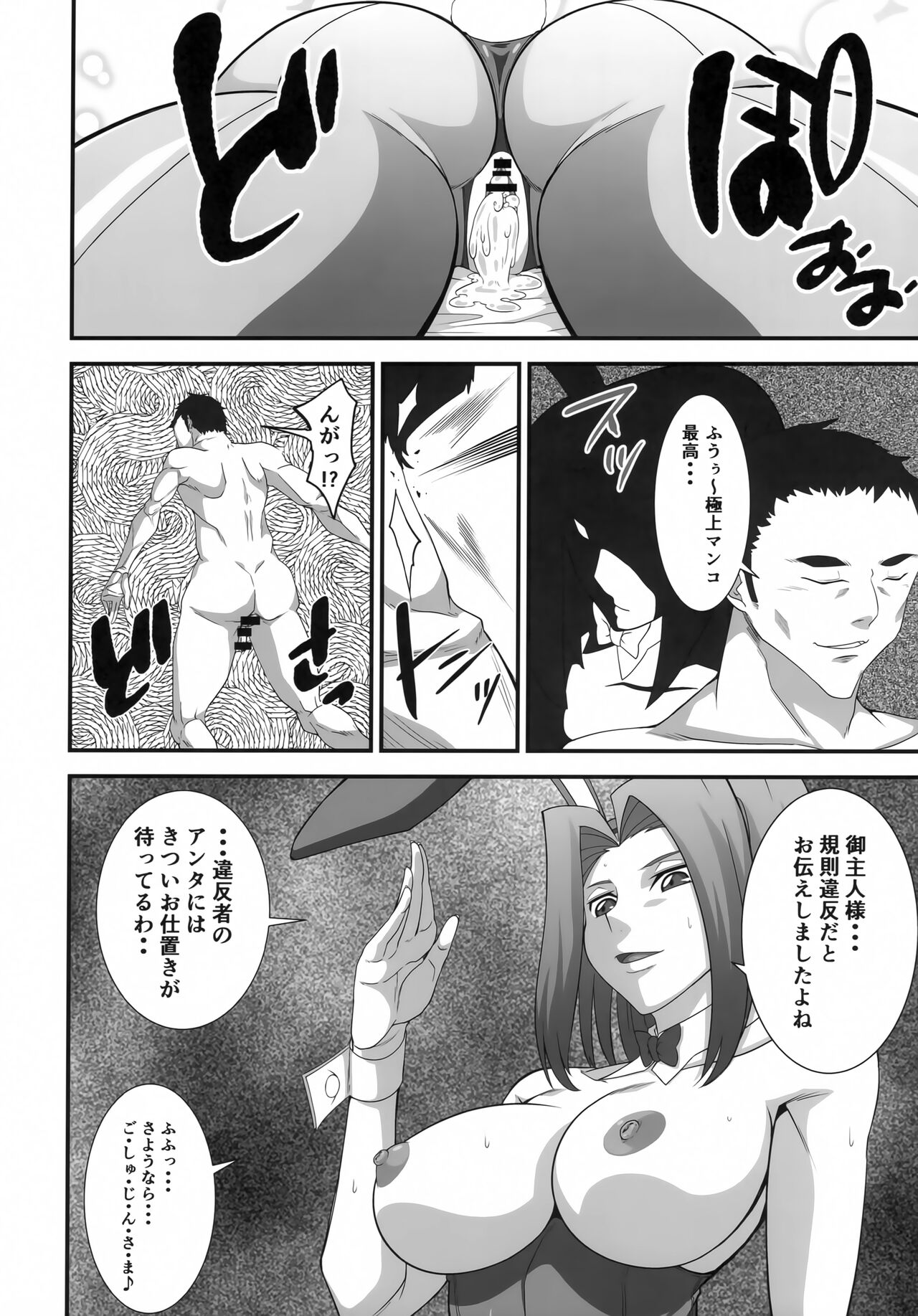 (C100) [V.U.G (Wal)] Moto Ace Pilot Kallen-chan no Dosukebe Inran Gohoushi (Code Geass: Lelouch of the Rebellion) 이미지 번호 23