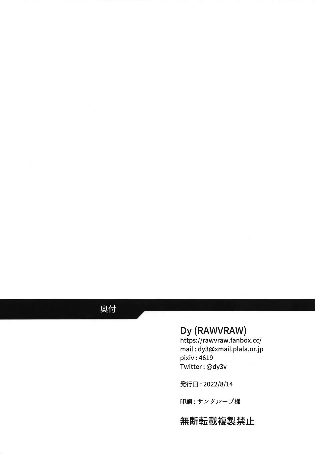 (C100) [RAWVRAW (Dy)] Onnanoko ni Natta Astolfo no Homogatari (Fate/Grand Order) Bildnummer 28