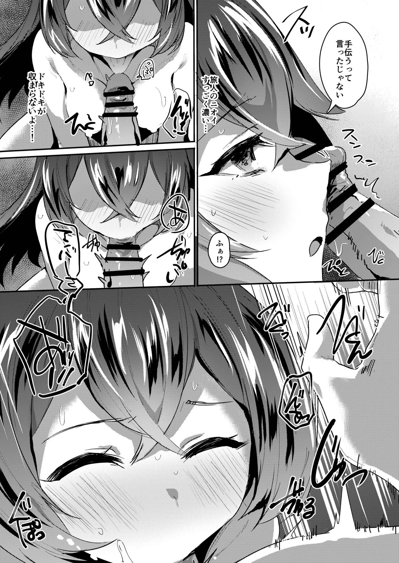 [Rev3 (Monchan rev3)] Tada no Ningyou Jyanai!? (Genshin Impact) [Digital] 이미지 번호 8