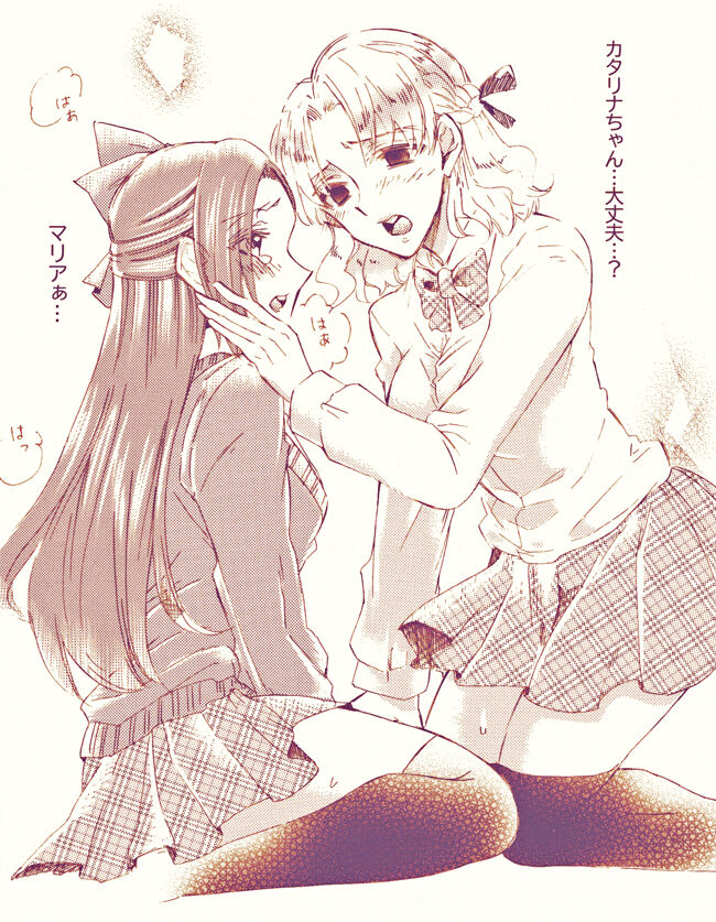 [K ☆ yoshiyuki] kimi wa boku no mono. (Otome Game no Hametsu Furagu Shika Nai Akuyaku Reijou ni Tensei Shite Shimatta...) [Digital 이미지 번호 25