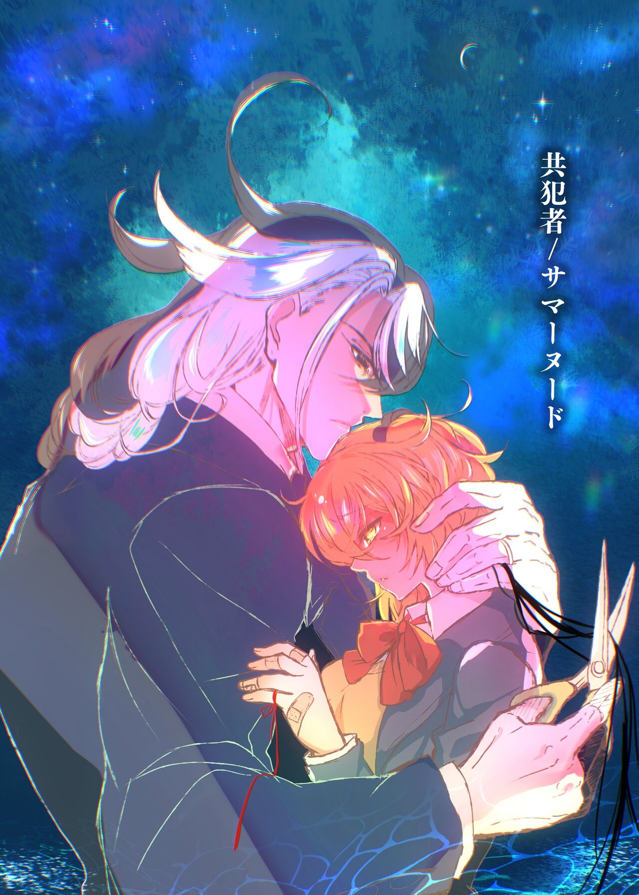 [ rarua]][FGO] Rin guda ♀(-dō guda ♀) kyōhan-sha/ samānūdo[ fate grand order )sa mple 画像番号 1