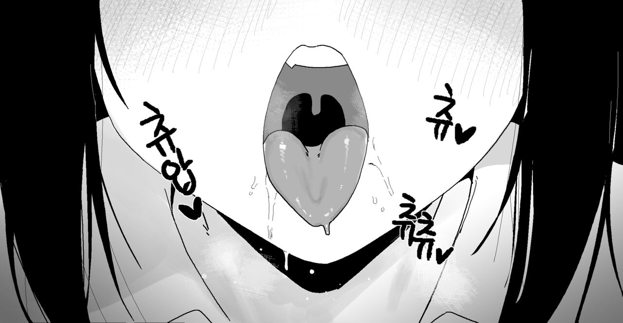 [Eonsang] 용돈낭비금지♥ [Korean] 画像番号 8