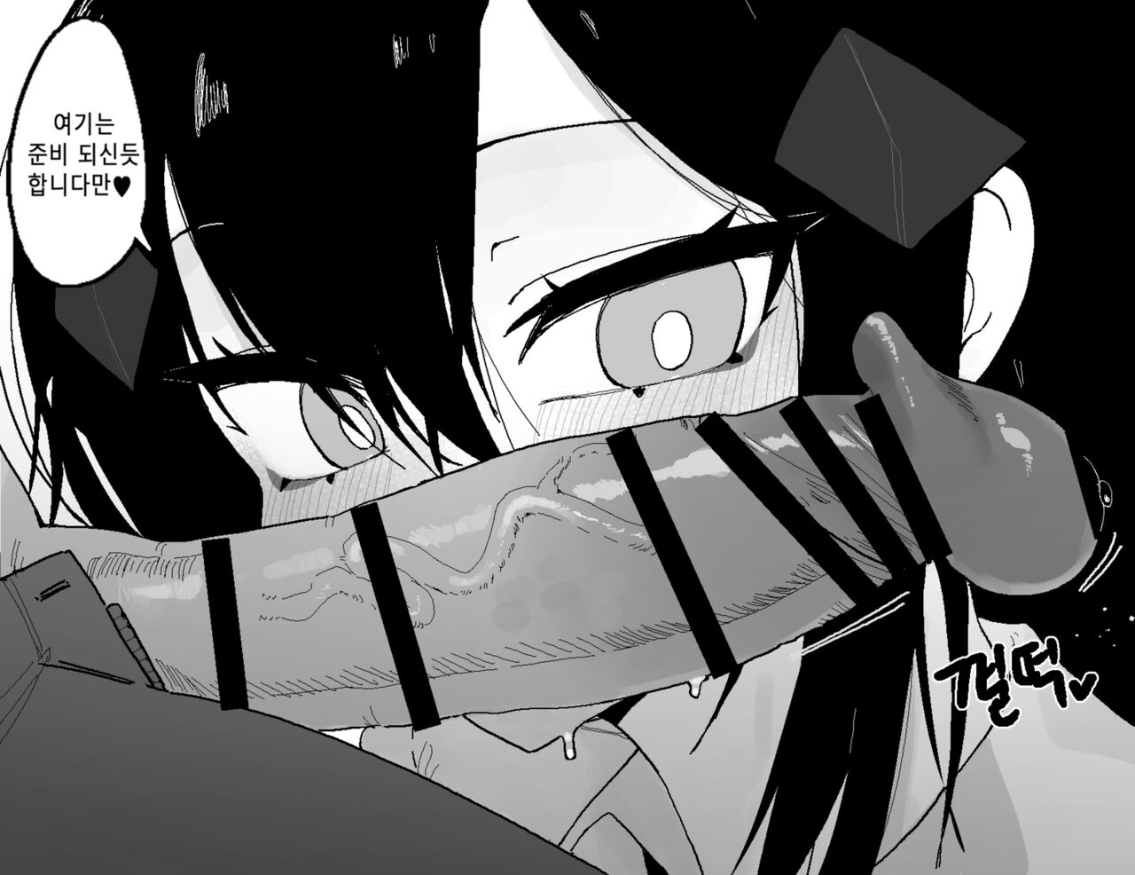 [Eonsang] 용돈낭비금지♥ [Korean] 画像番号 12