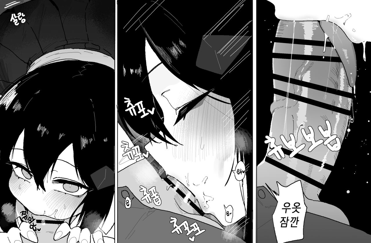 [Eonsang] 용돈낭비금지♥ [Korean] 画像番号 14