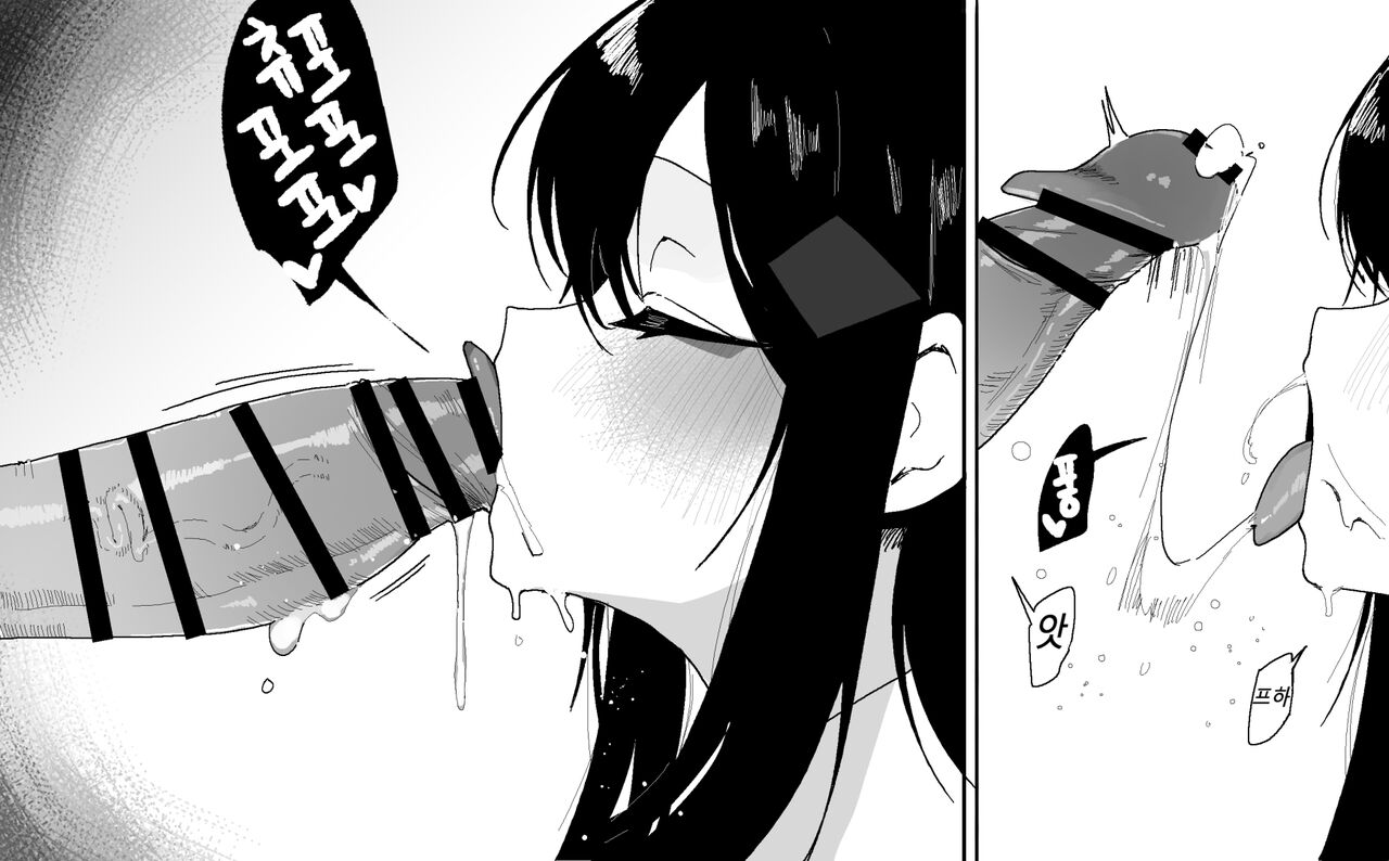 [Eonsang] 용돈낭비금지♥ [Korean] 画像番号 17