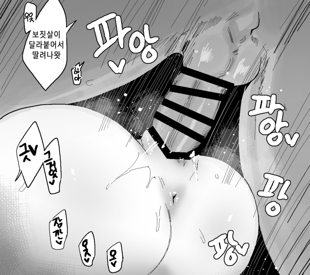 [Eonsang] 용돈낭비금지♥ [Korean] 画像番号 31