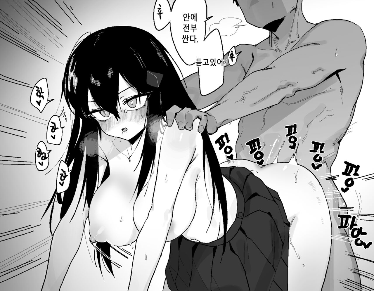 [Eonsang] 용돈낭비금지♥ [Korean] 画像番号 35