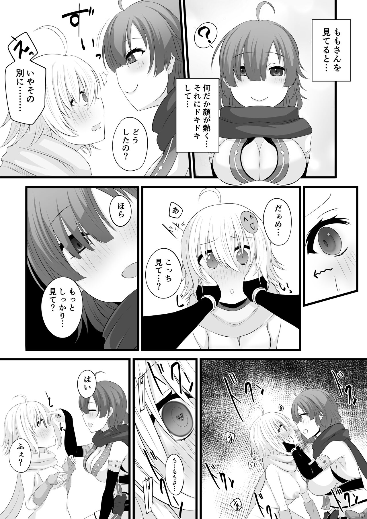 [Miira] Ninja Vtuber Yuri Saimin (Shinobine Niko, Momochi Momo) 이미지 번호 9