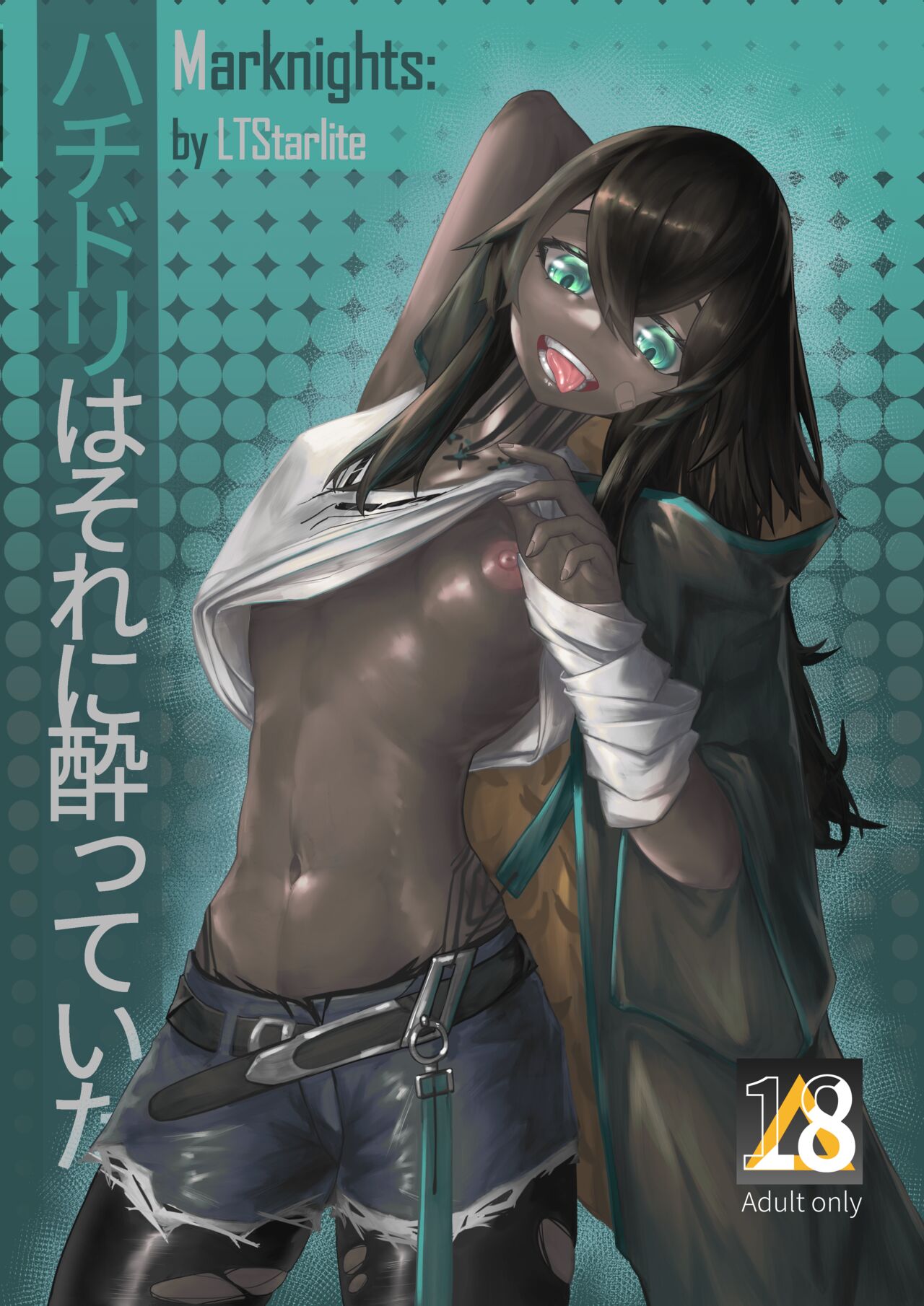 Marknights:蜂鸟沉醉其中 Bildnummer 1