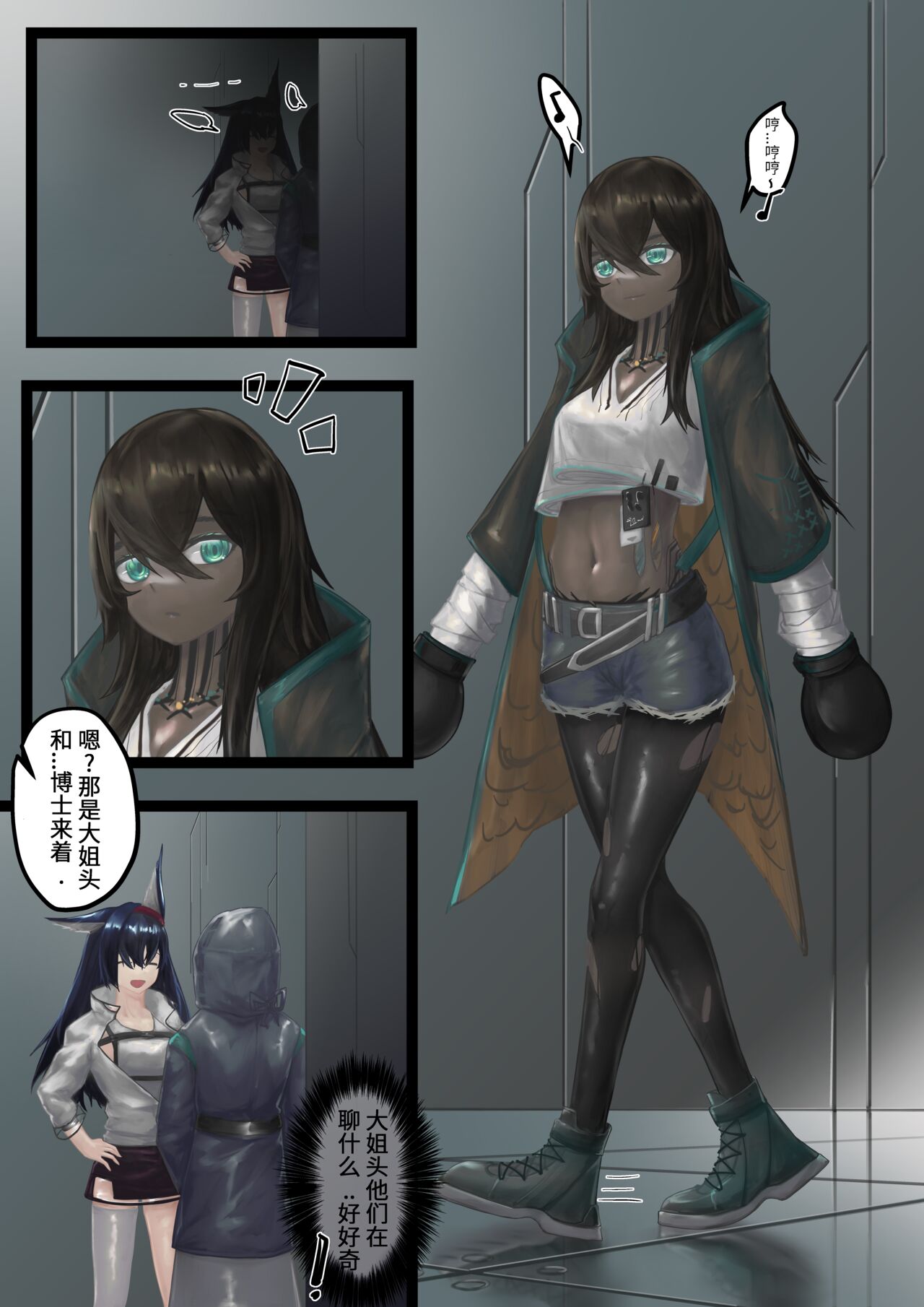 Marknights:蜂鸟沉醉其中 Bildnummer 3