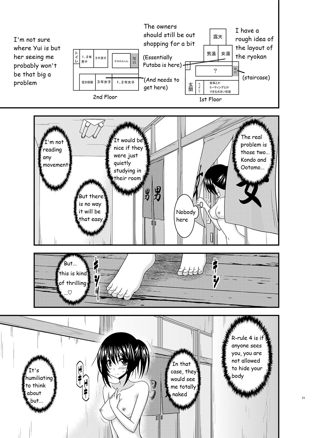 [valssu (Charu)] Roshutsu Shoujo Nikki 17 Satsume | Exhibitionist Girl Diary Chapter 17 [English] [Digital] 11eme image