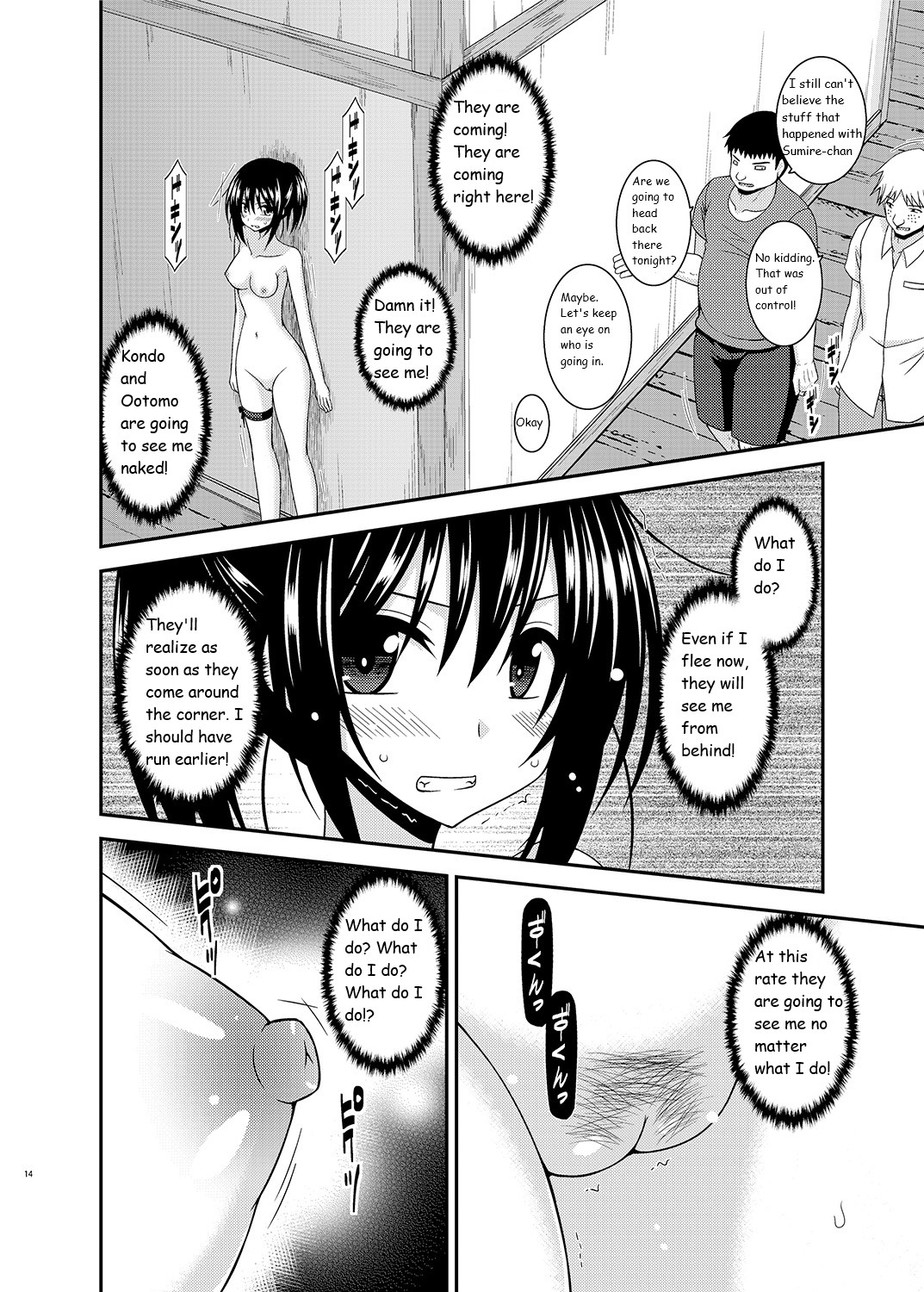 [valssu (Charu)] Roshutsu Shoujo Nikki 17 Satsume | Exhibitionist Girl Diary Chapter 17 [English] [Digital] 14eme image