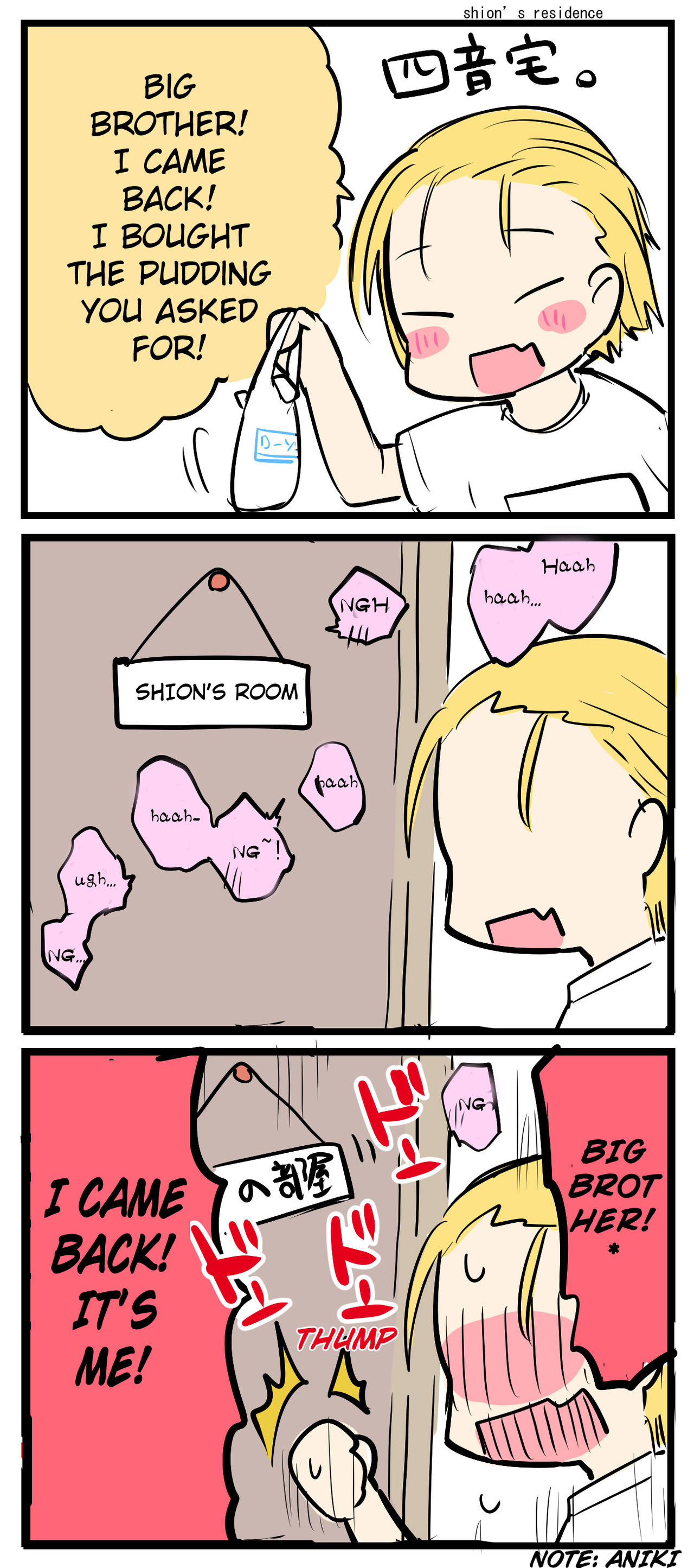 Aniki to Ore to 1 première image