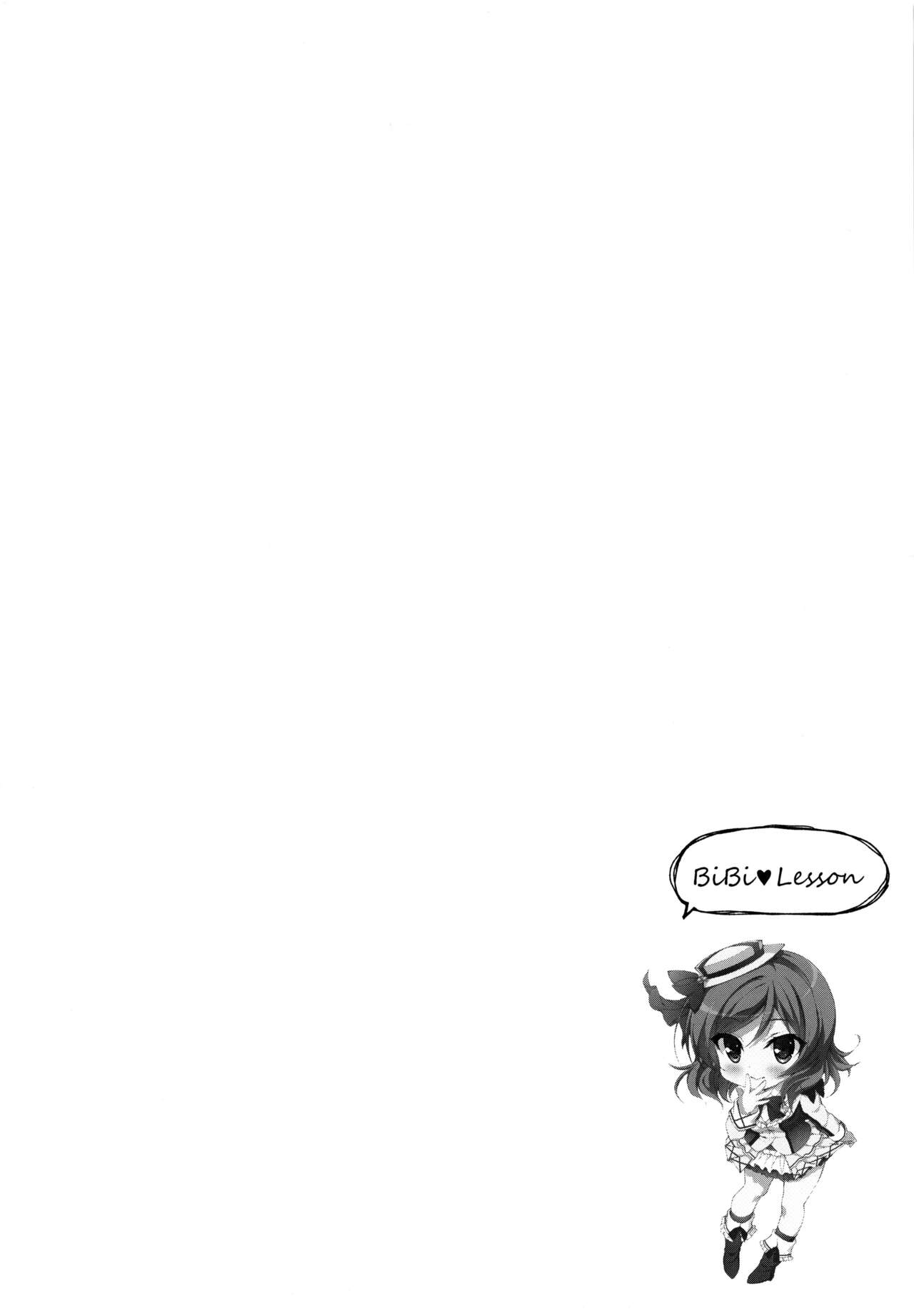 (COMIC1☆10) [Ninokoya (Ninoko)] BiBi Lesson (Love Live!) [Spanish] [ＭΛＸ] image number 4